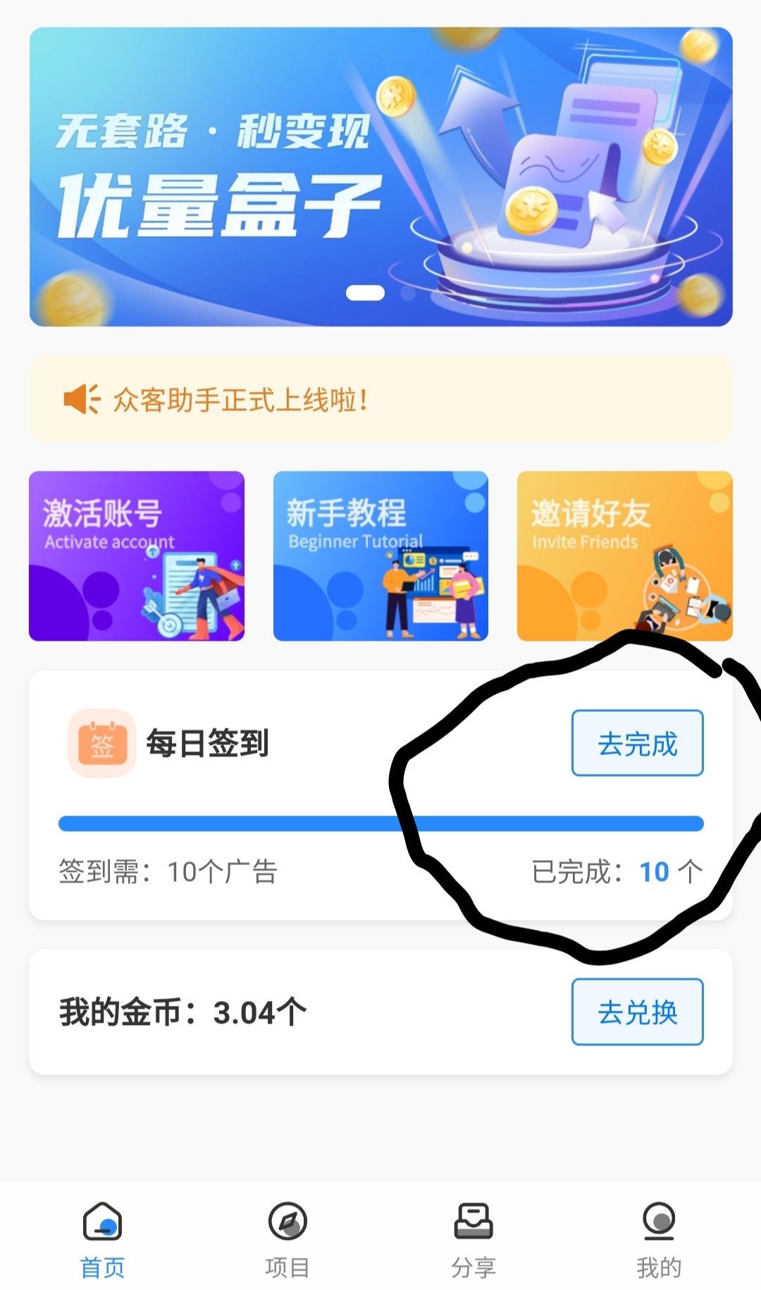 7865427b9520251028075216