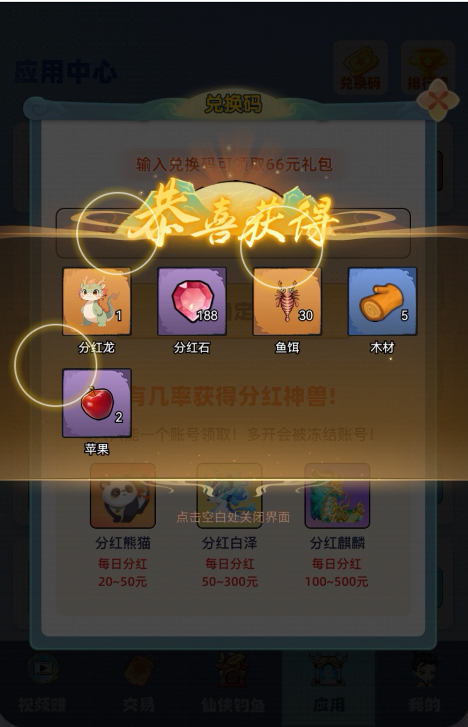 788da0205820251016050710