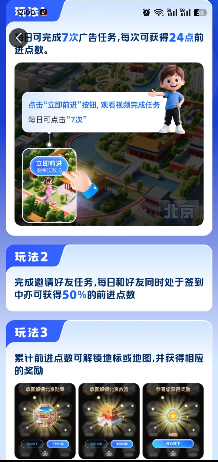 78b8b3058020251010121734