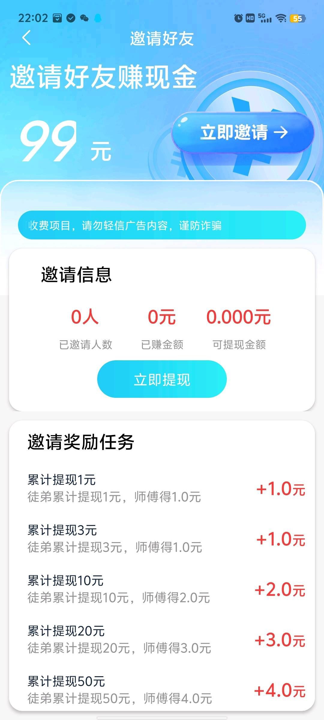 793ef0395420251001064128