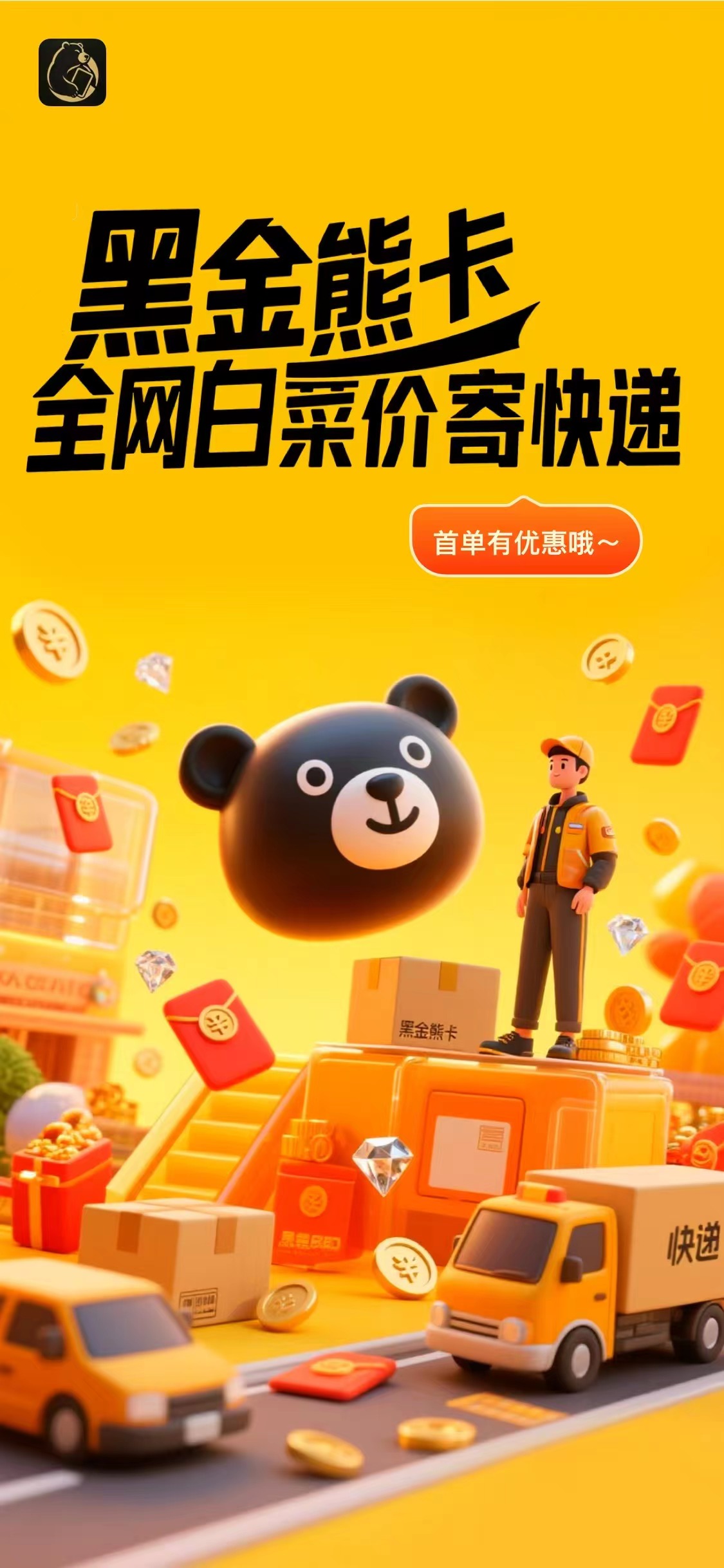 799bad5a3b20251020003541