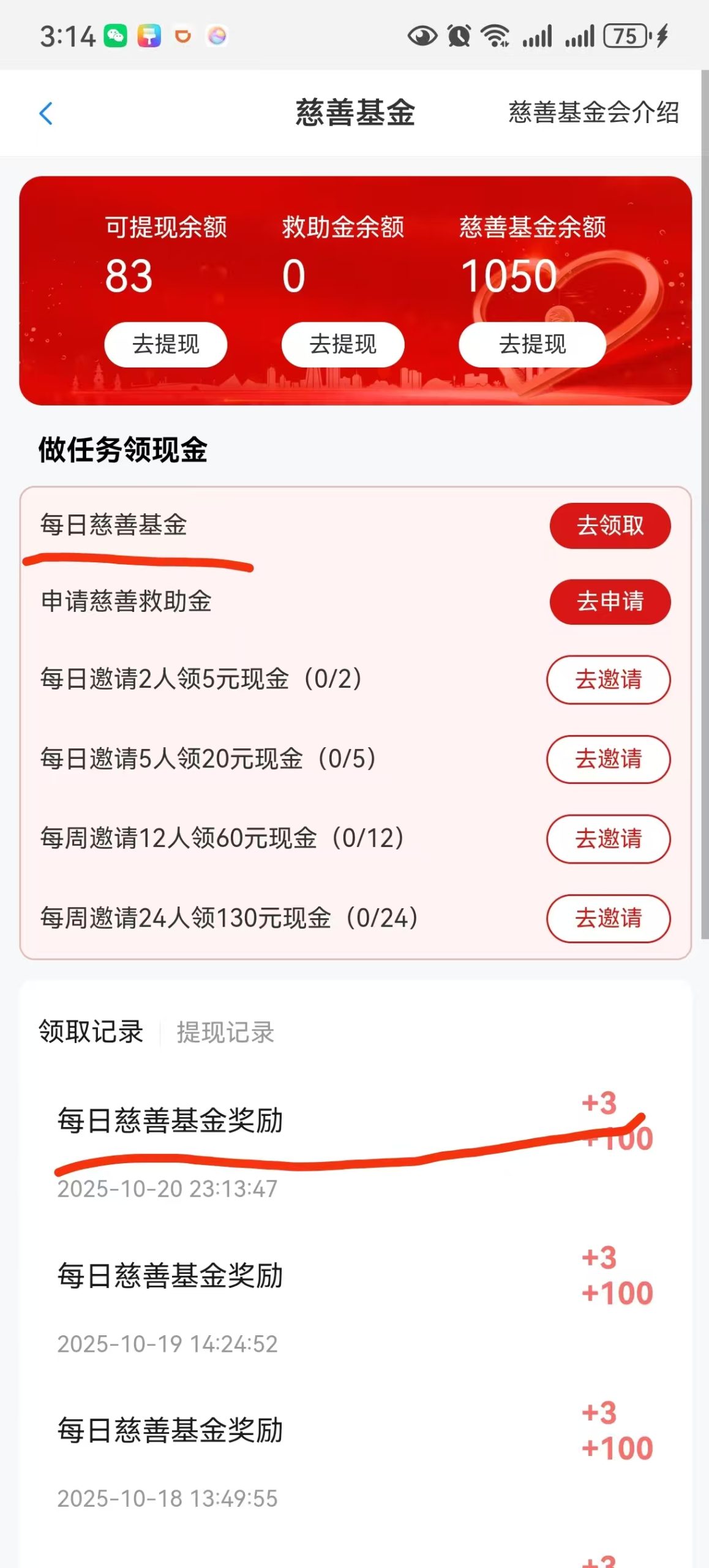 799bad5a3b20251022215914