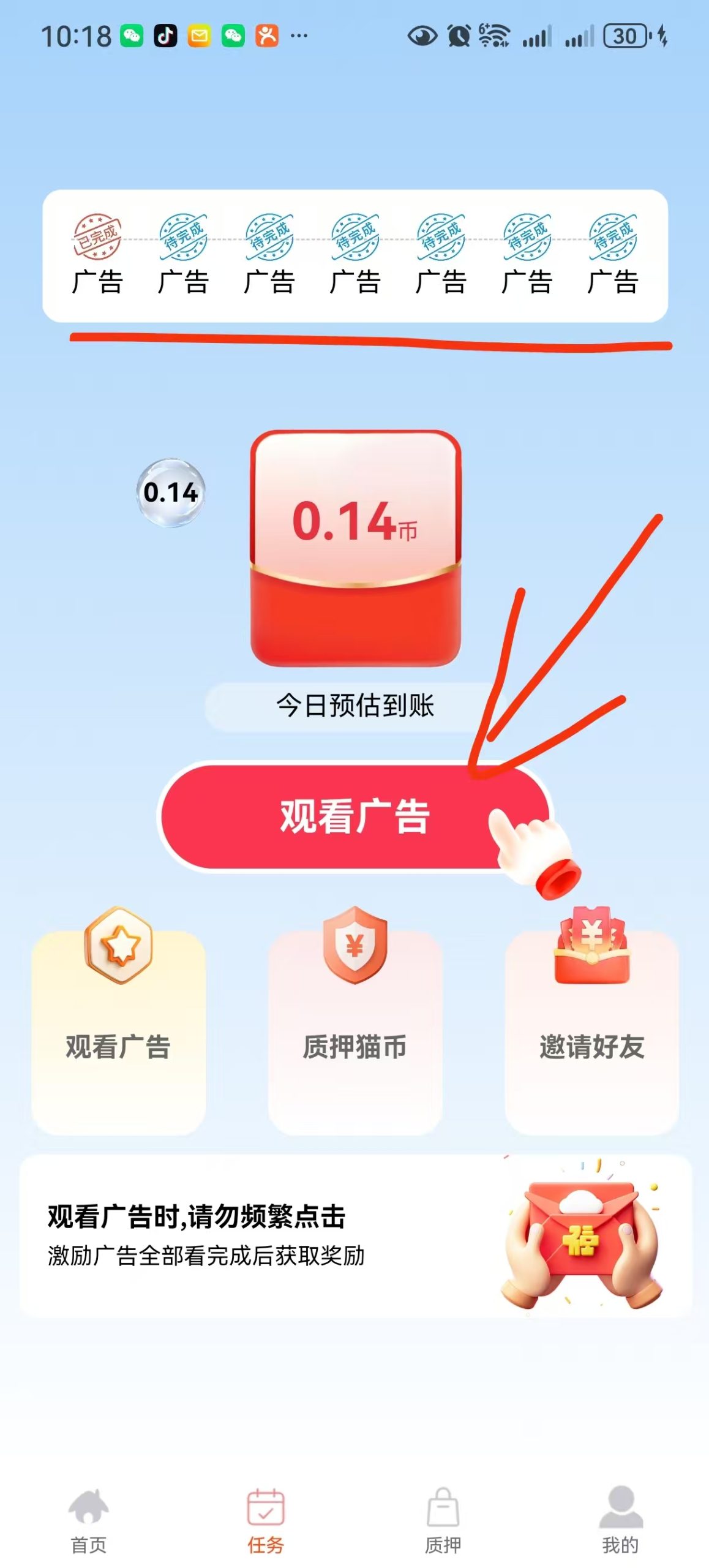 799bad5a3b20251023222534