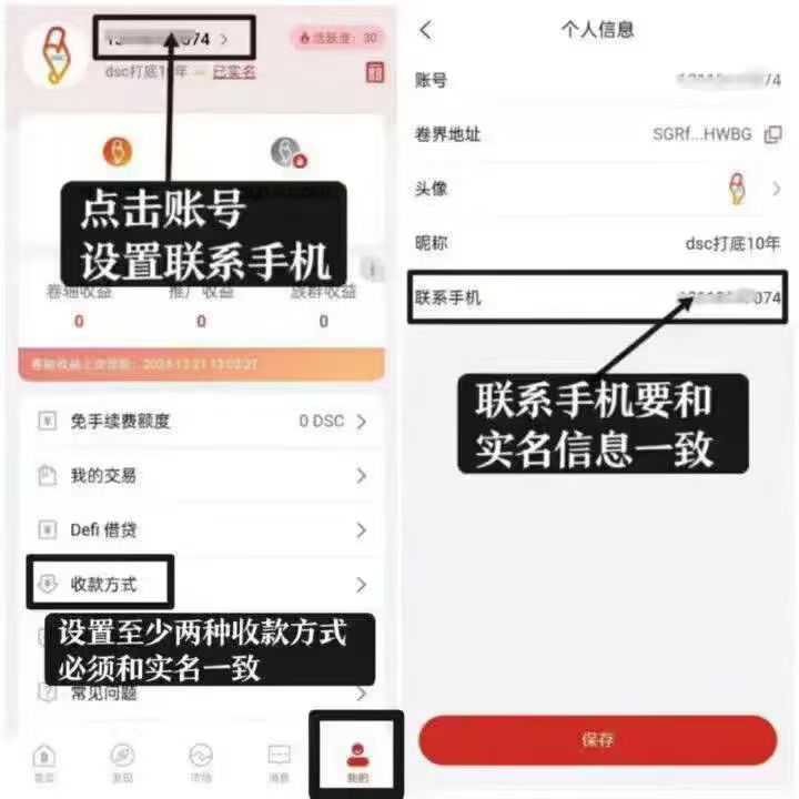799bad5a3b20251027143602