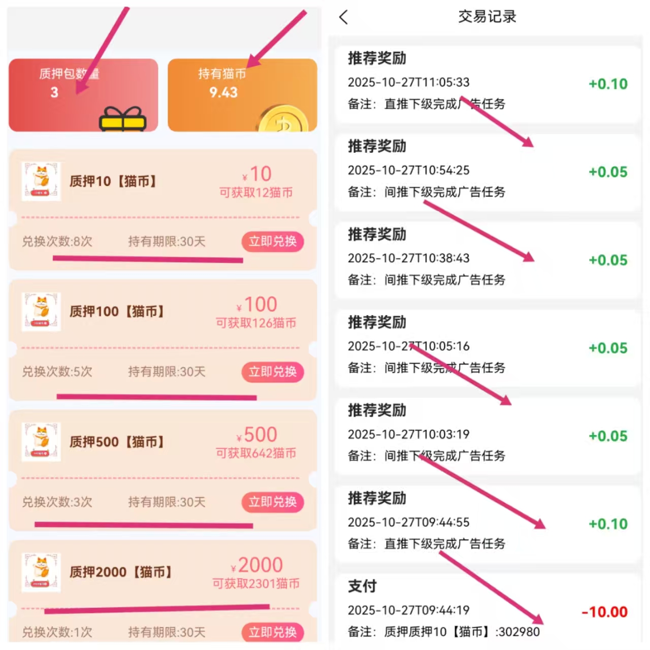 799bad5a3b20251031214649