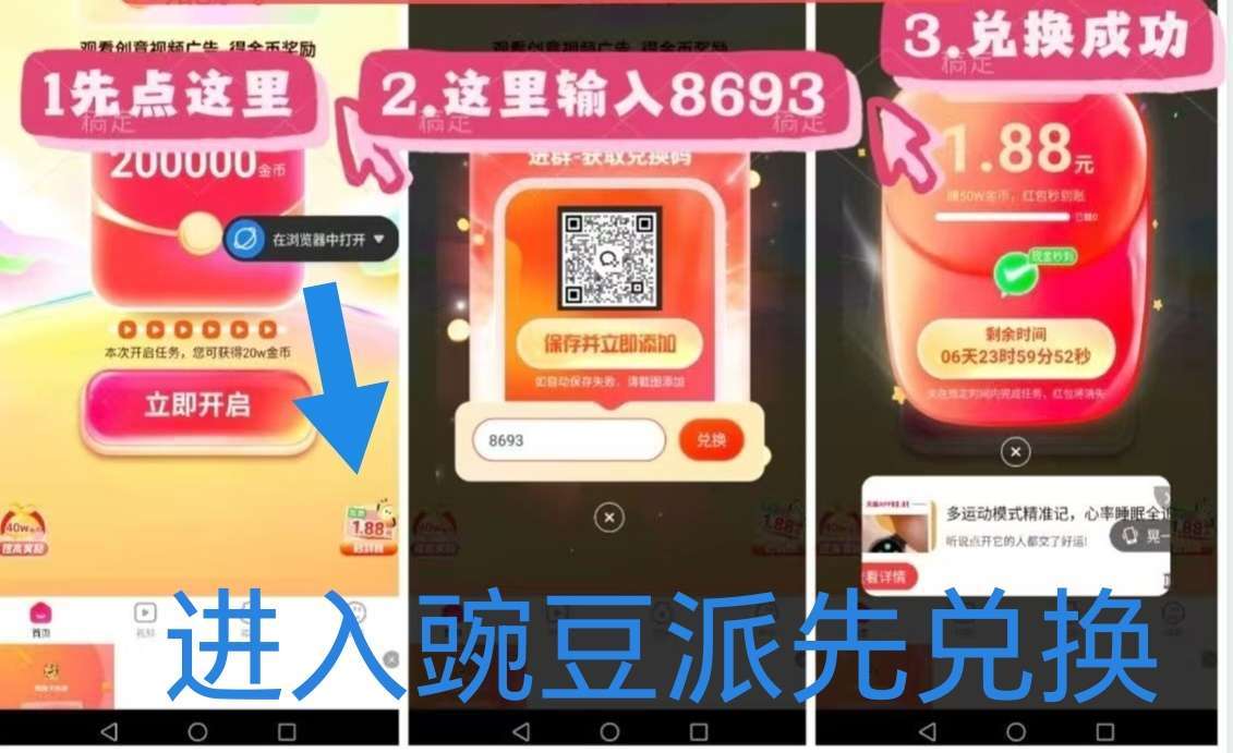 7a3864485220251019065520