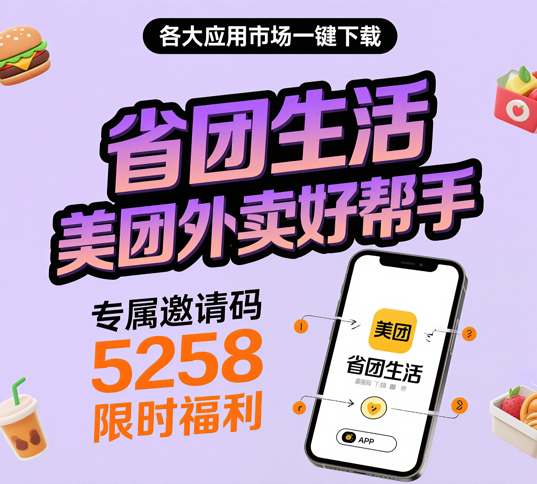 7c7aab0d1220251030011852