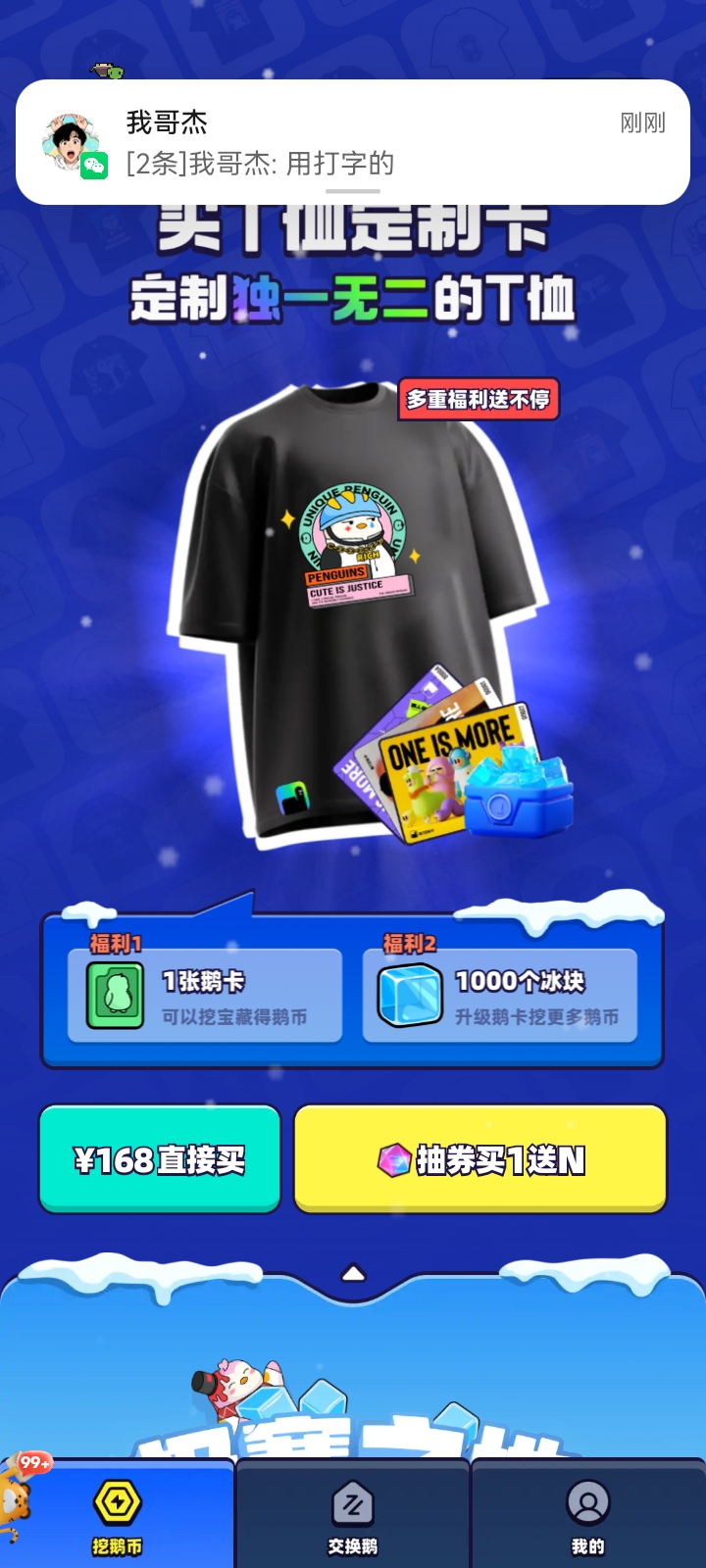 7cd2c46e7520251031000731