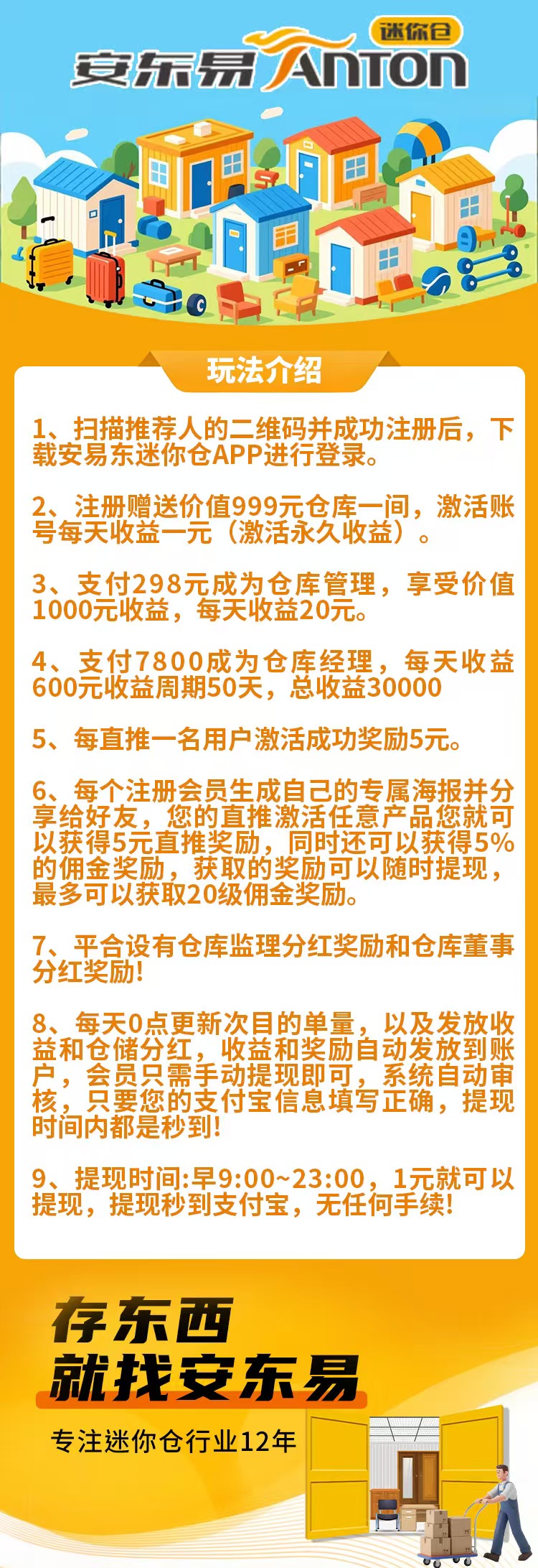 7e314451a820251001122259