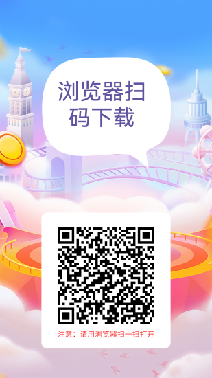 赏帮赚 任务简単 轻松零撸-汇一线首码网