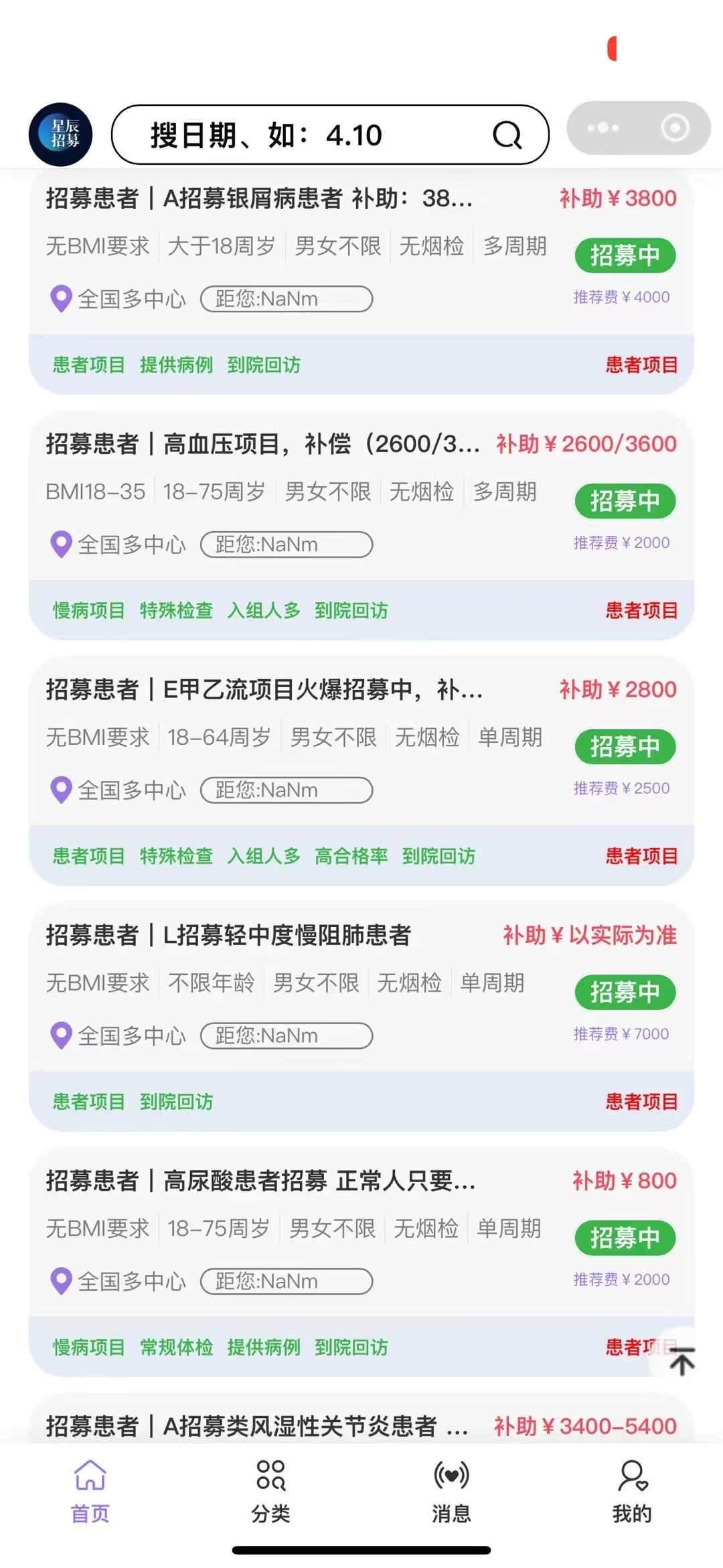 7f4918bfb020251009122802