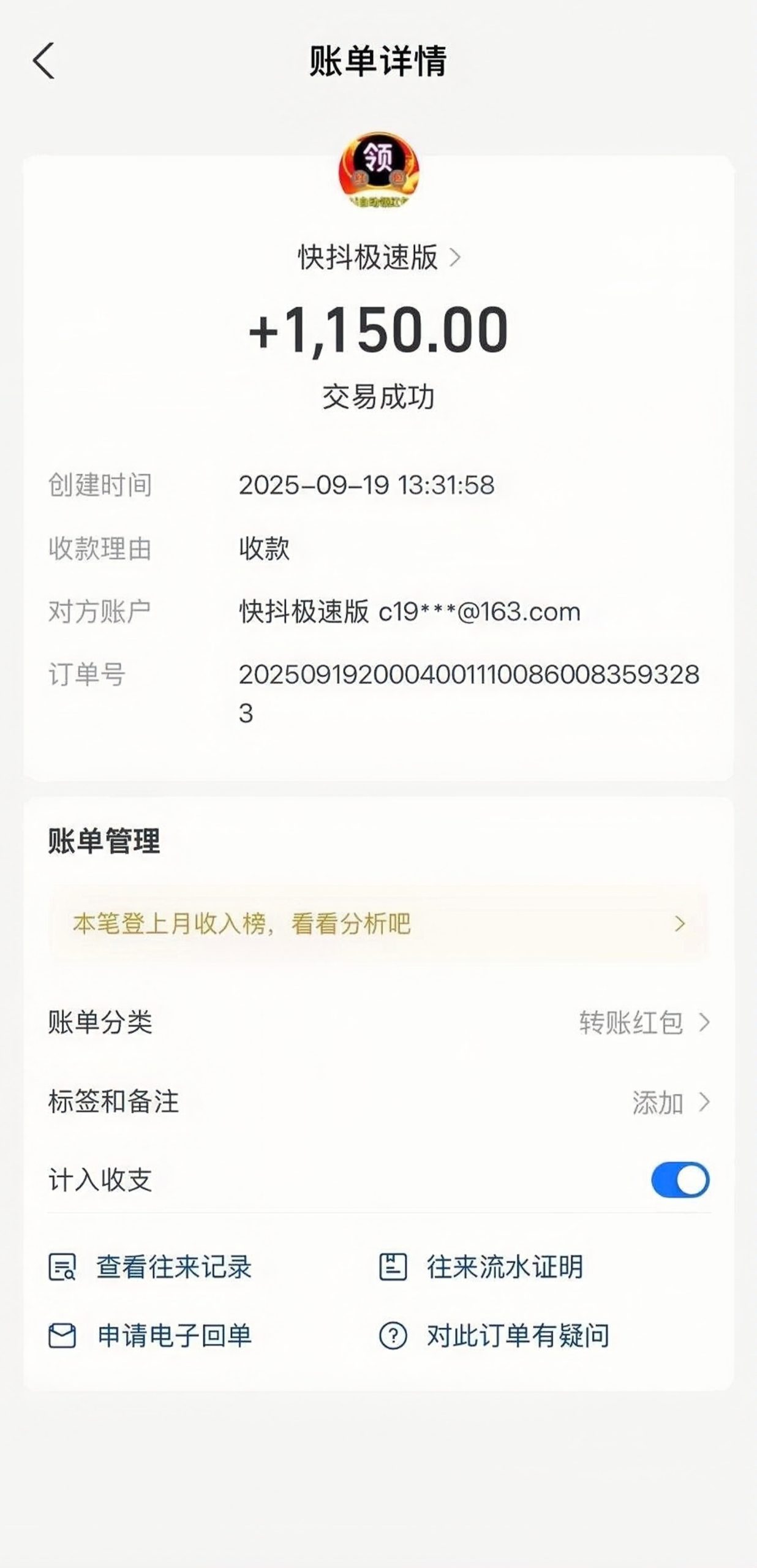 800448e94620251008213208