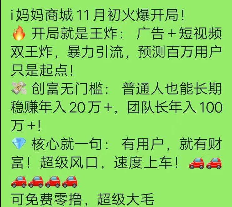 8266e4bfed20251015210853