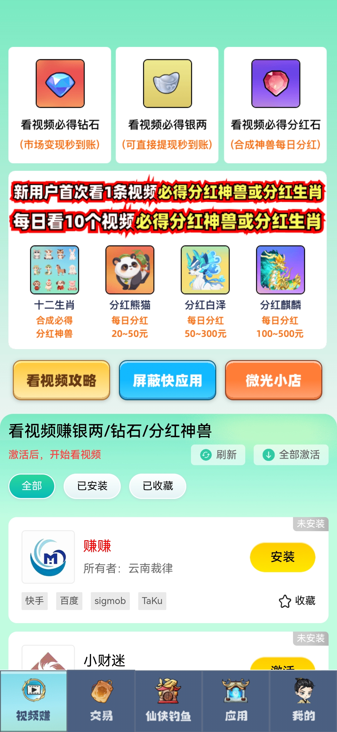 8366384d4220251016050656