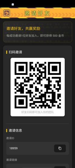 必火首码全民淘金优品会卦机模式-汇一线首码网