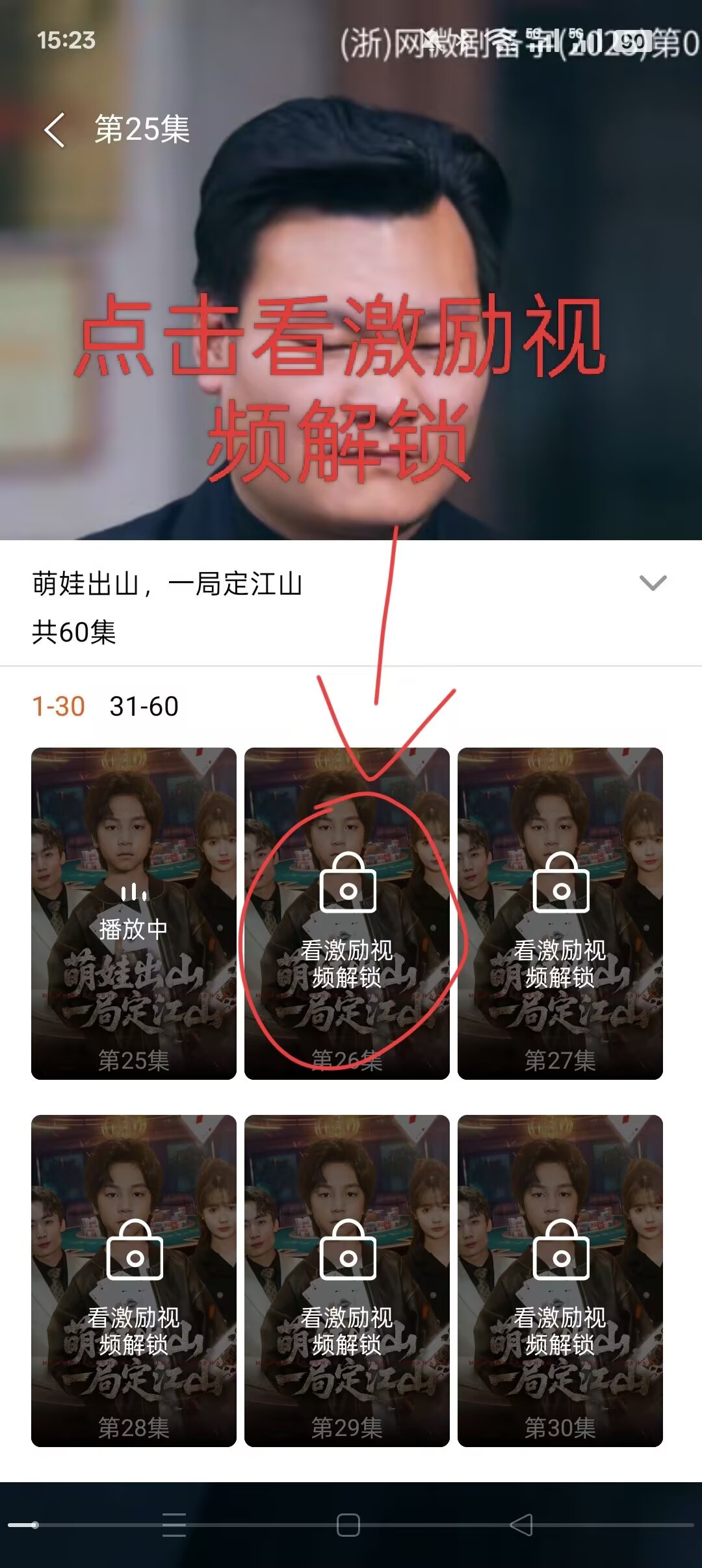 85f7825fc820251031151607