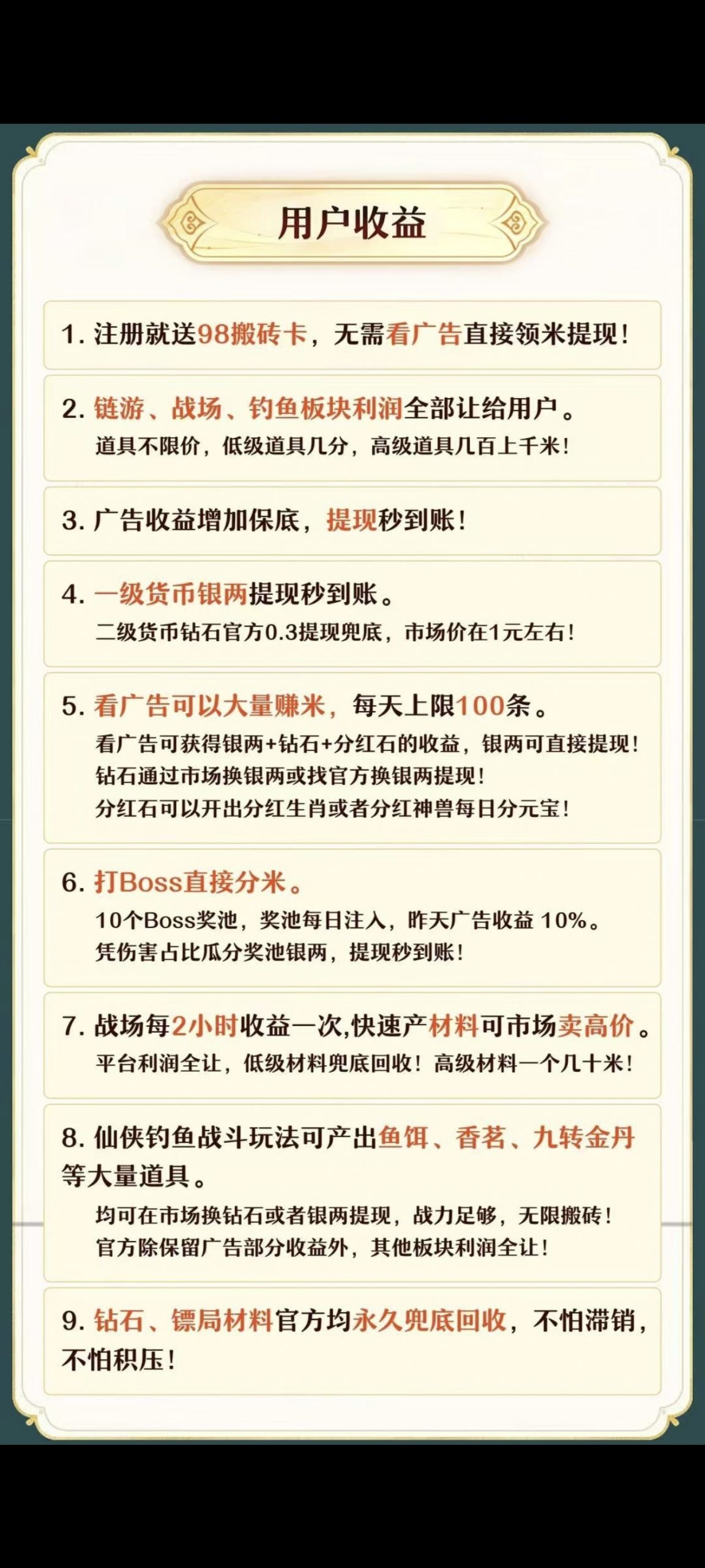 8698e5e5e720251016050700