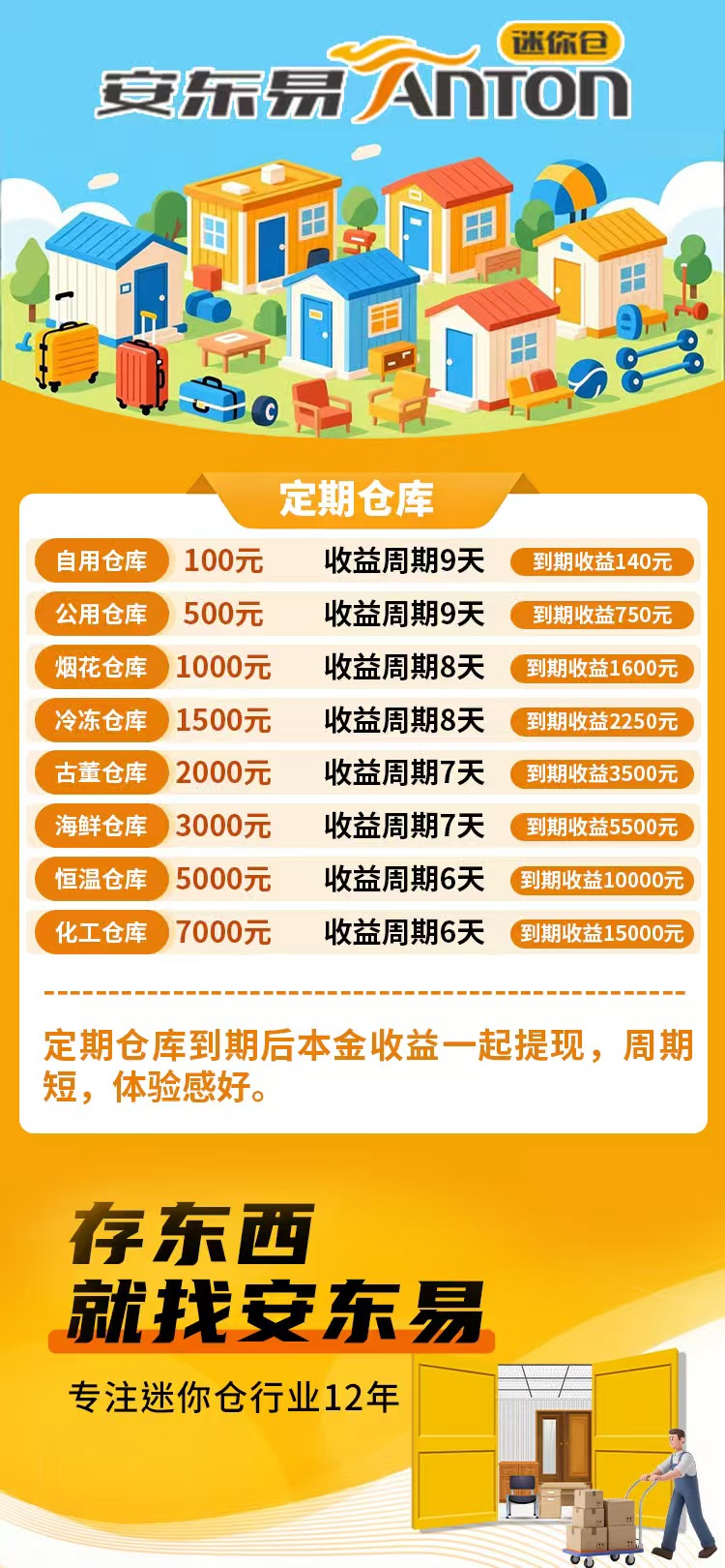 87928dd59520251001122252