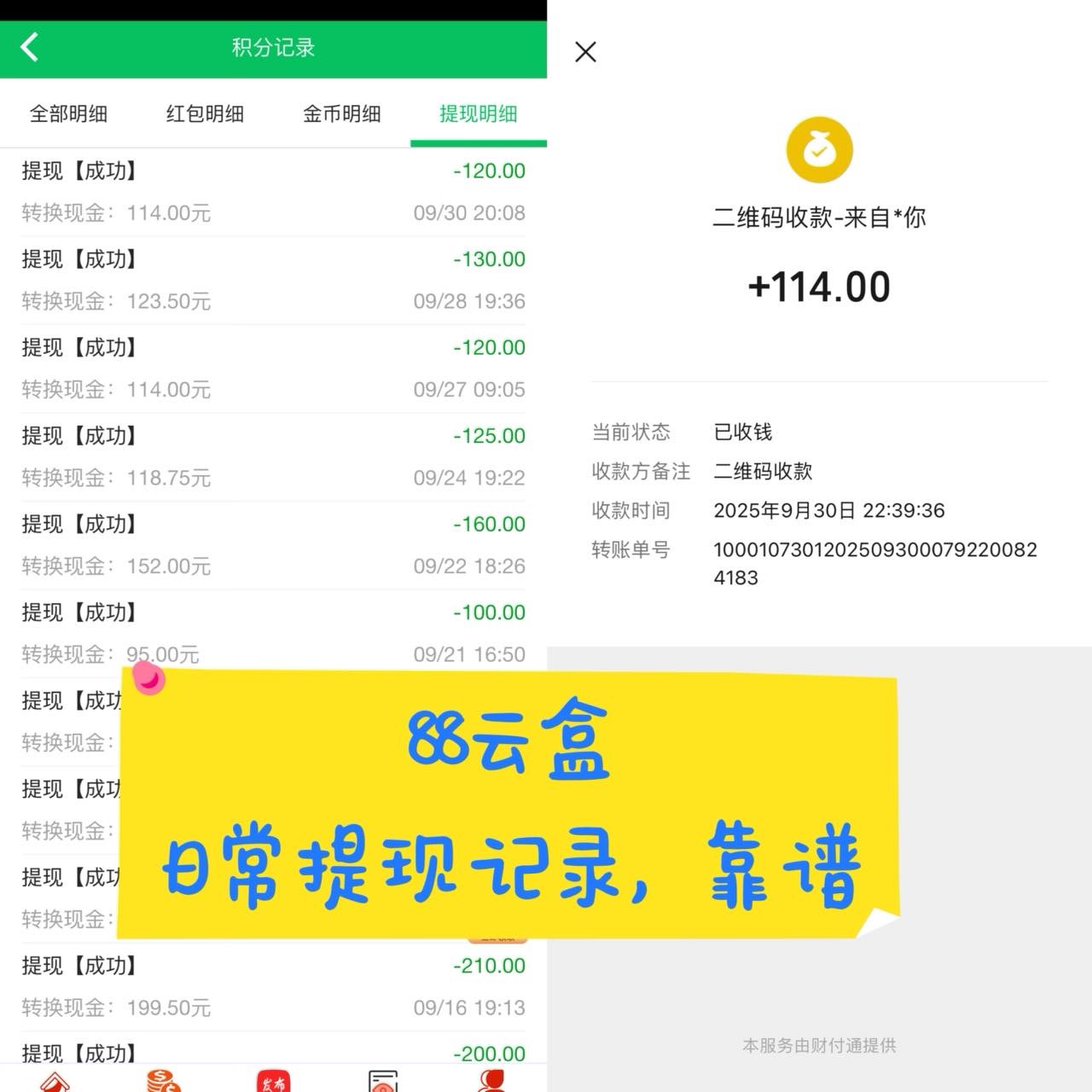 8927ec517420251001031520