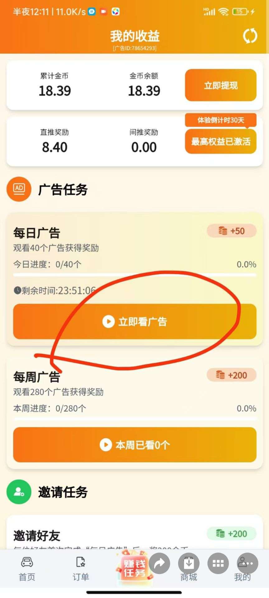 8acf02804e20251017122242