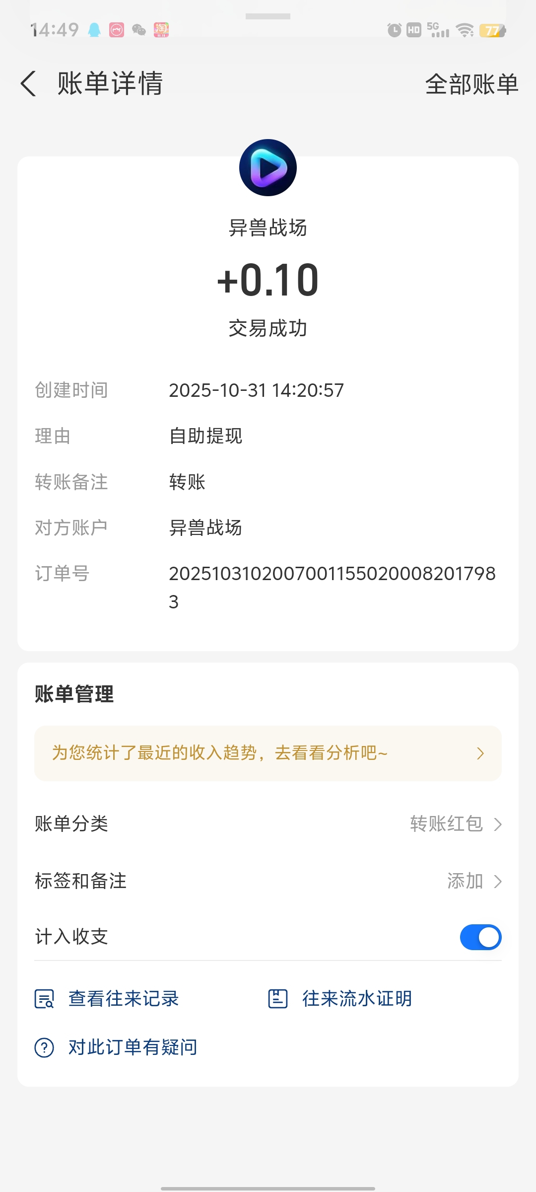 8c1978f5f720251031162440