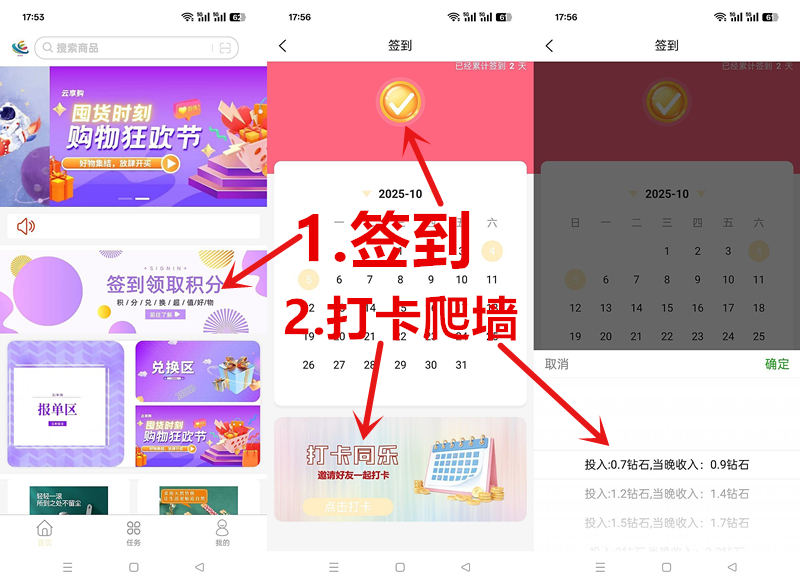 8cda81fc7a20251005183119