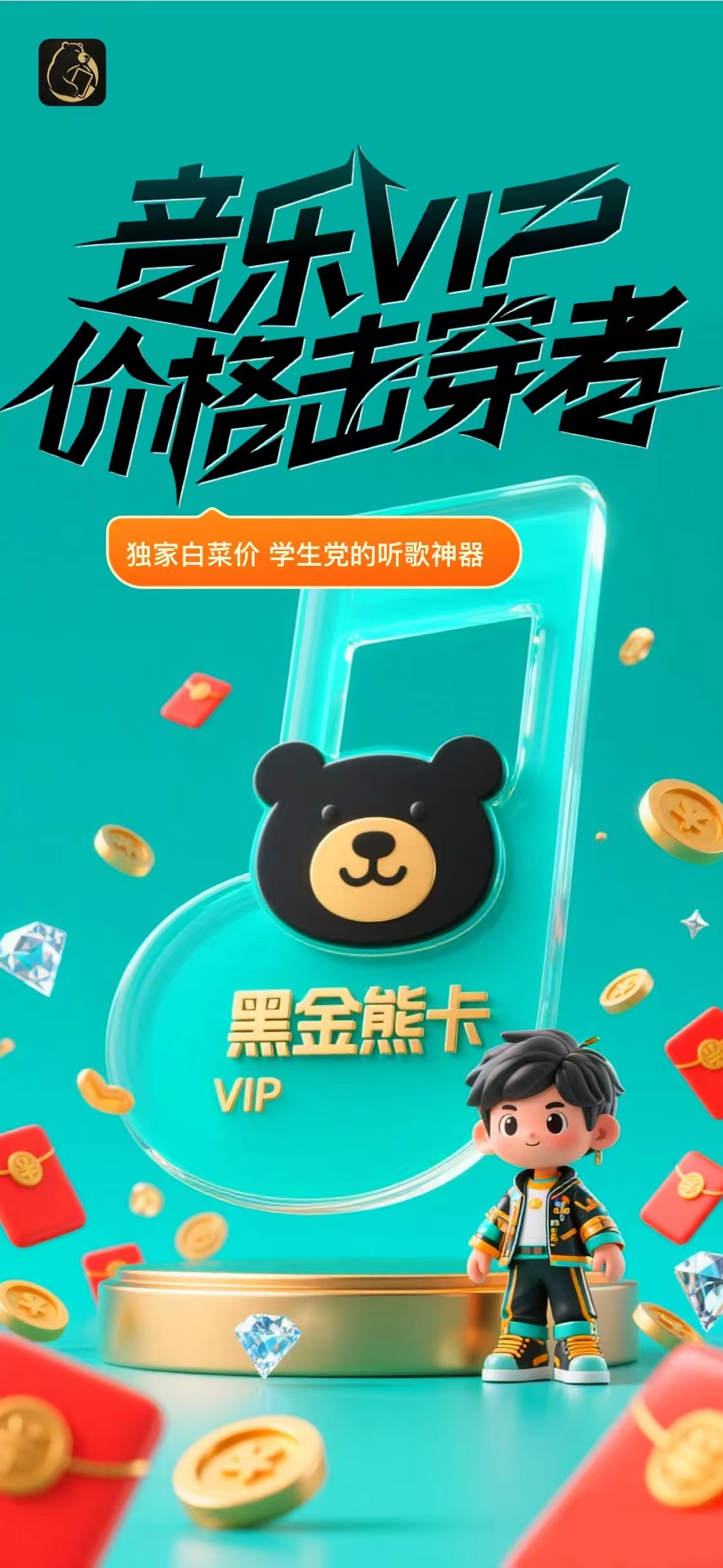 8cda81fc7a20251020003542