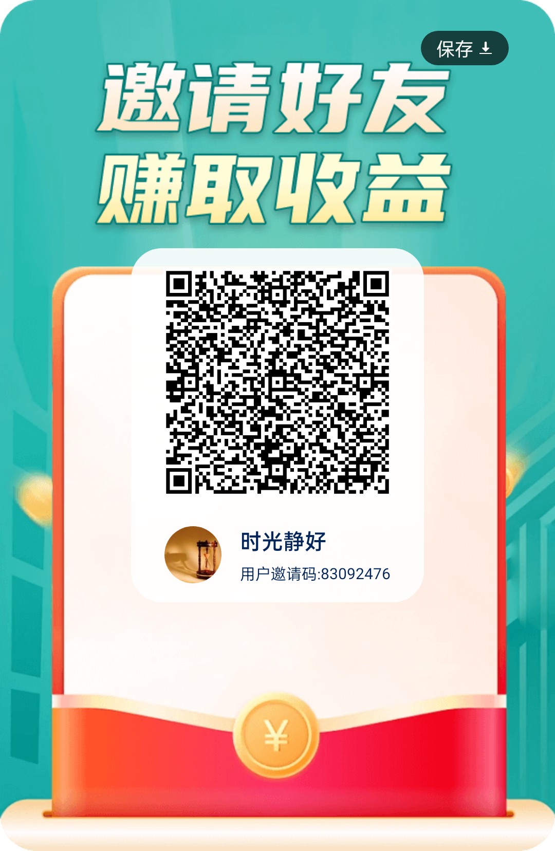 8cf25c25d120251001165837