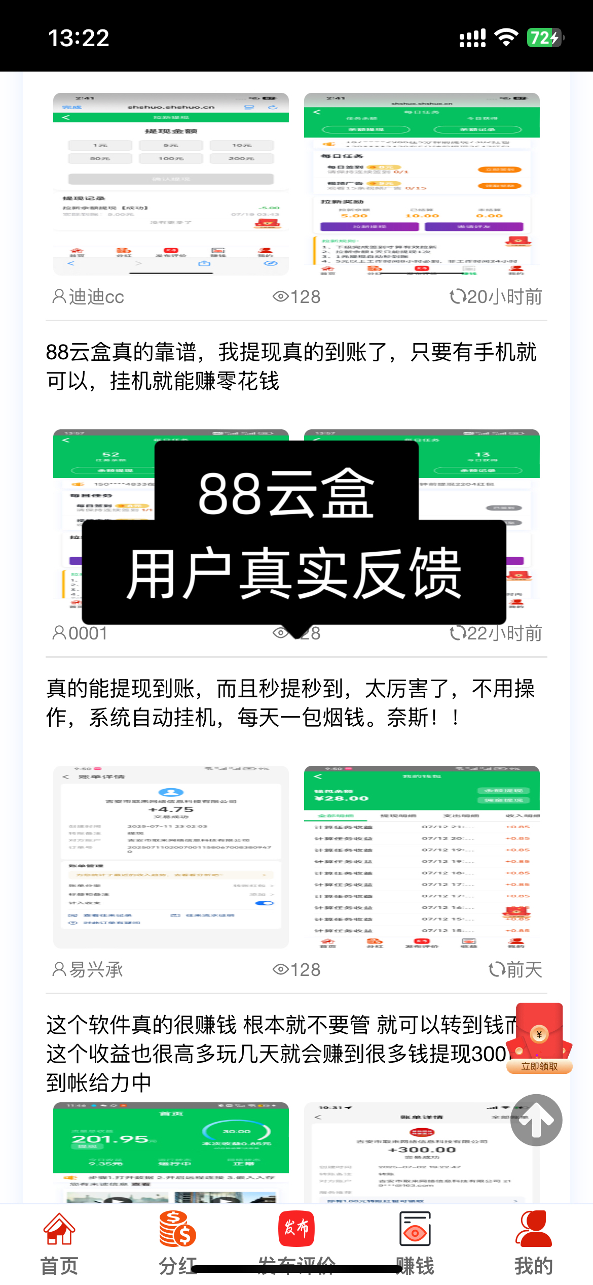 8d310de79f20251001031601