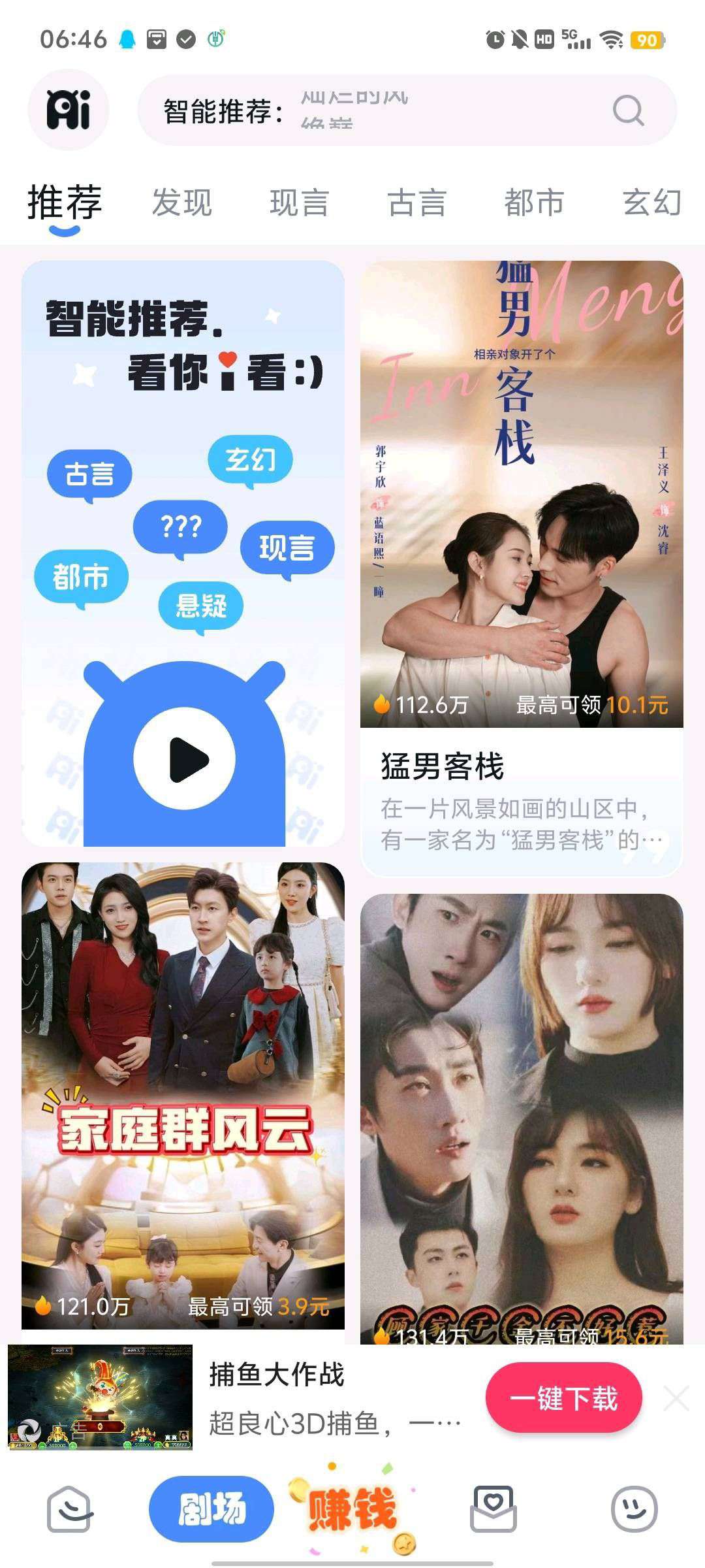 8d63cac99120251019084538