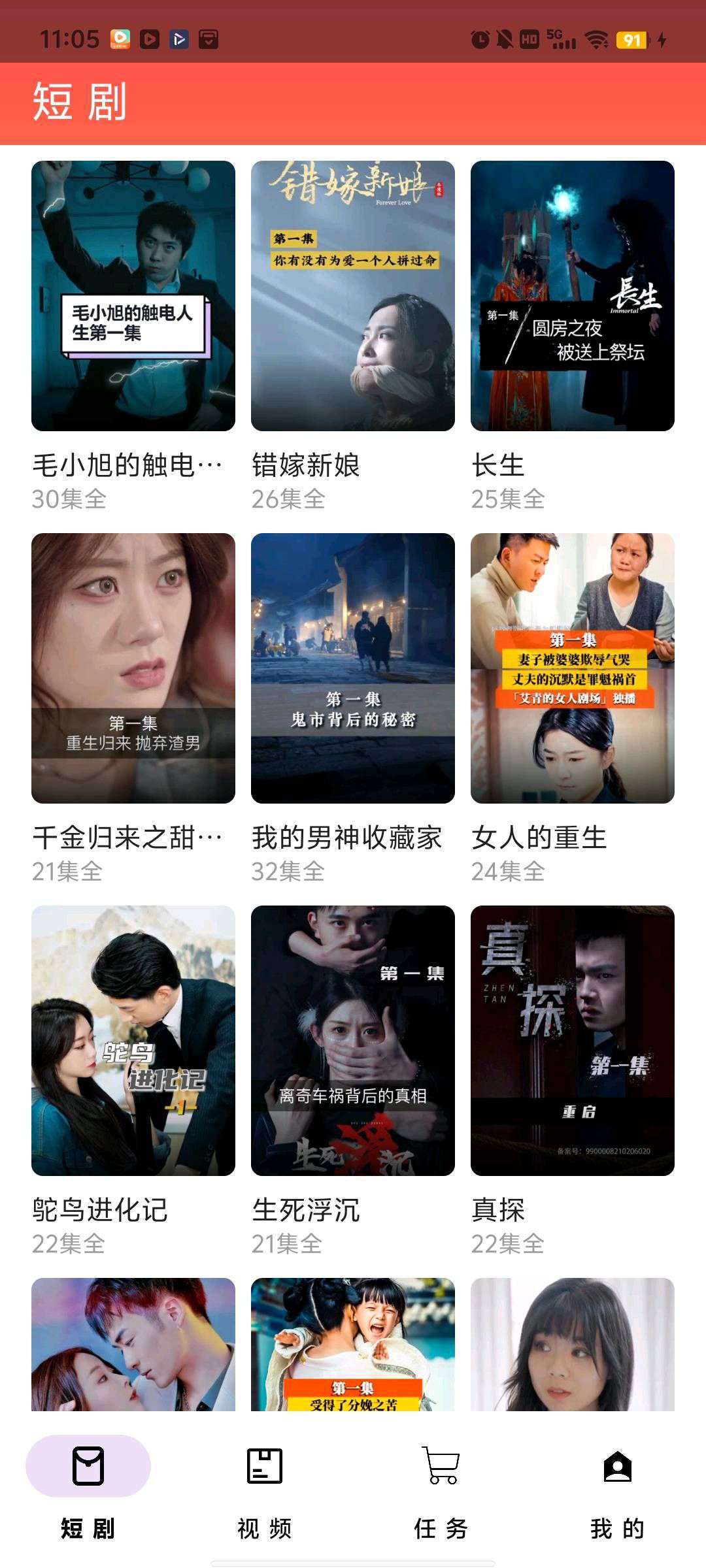 8d8fa401ce20251009175502