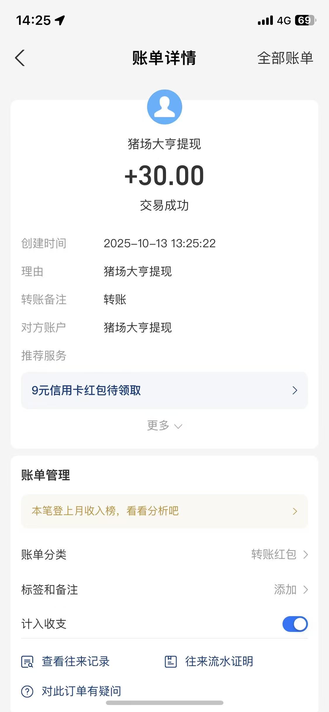 8e089c863520251017113032