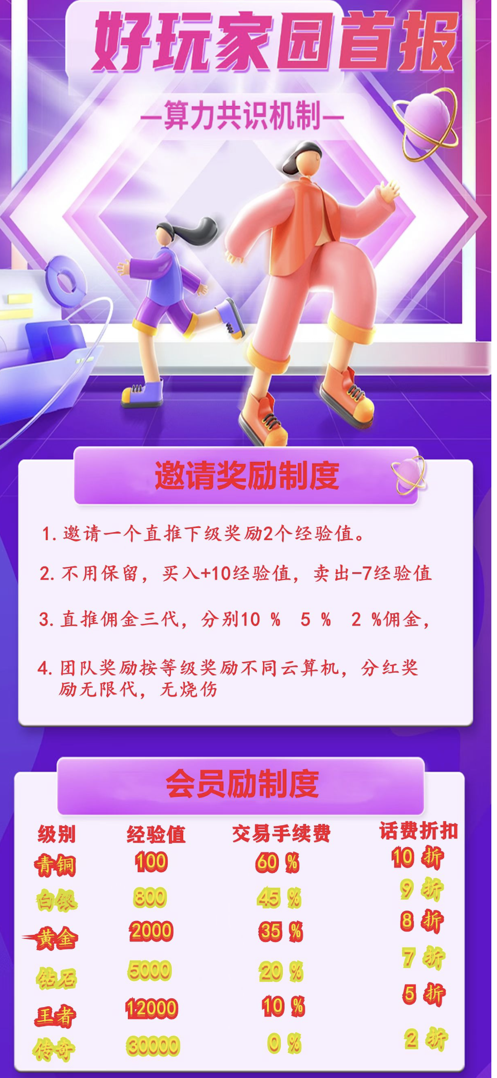 8e97a11b7420251011204548