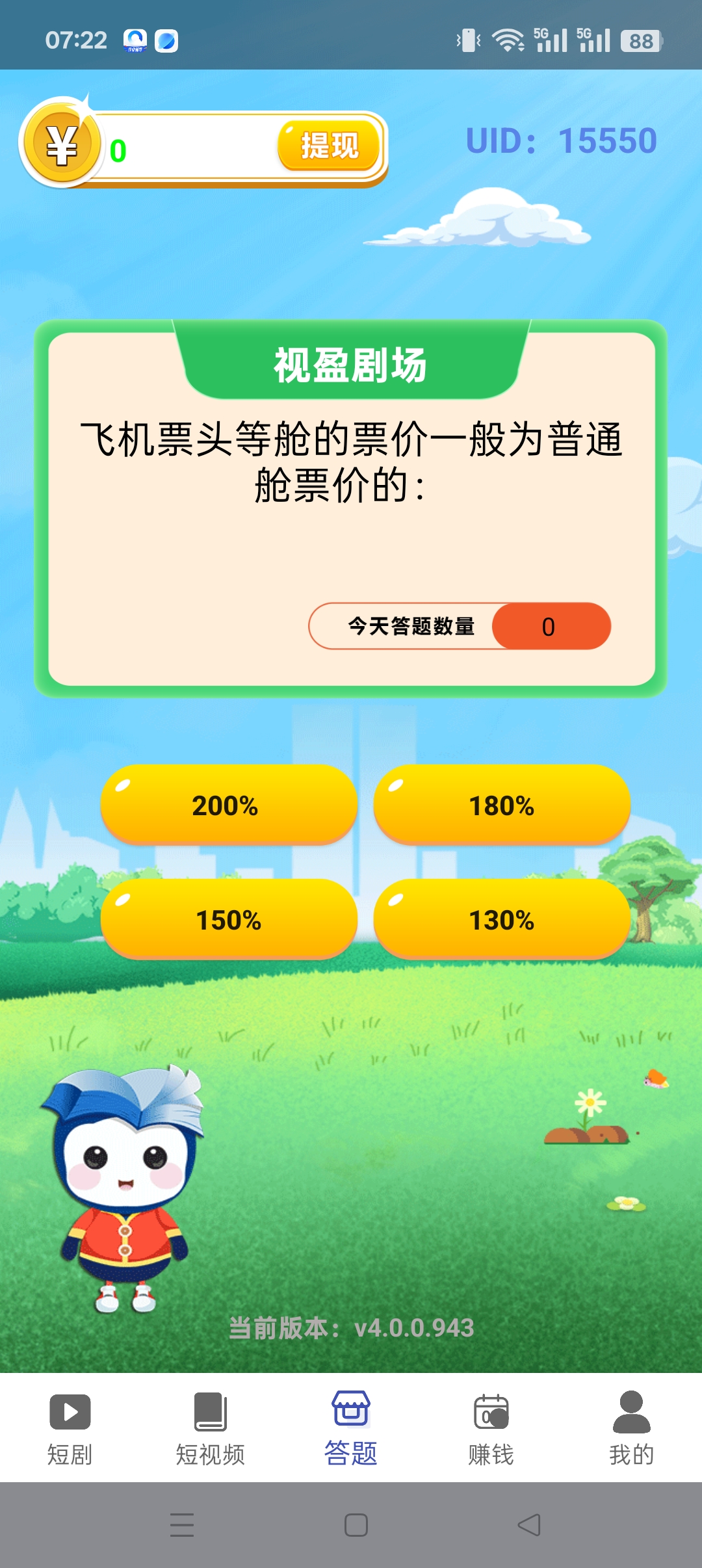 8ea0255a2620251027082848