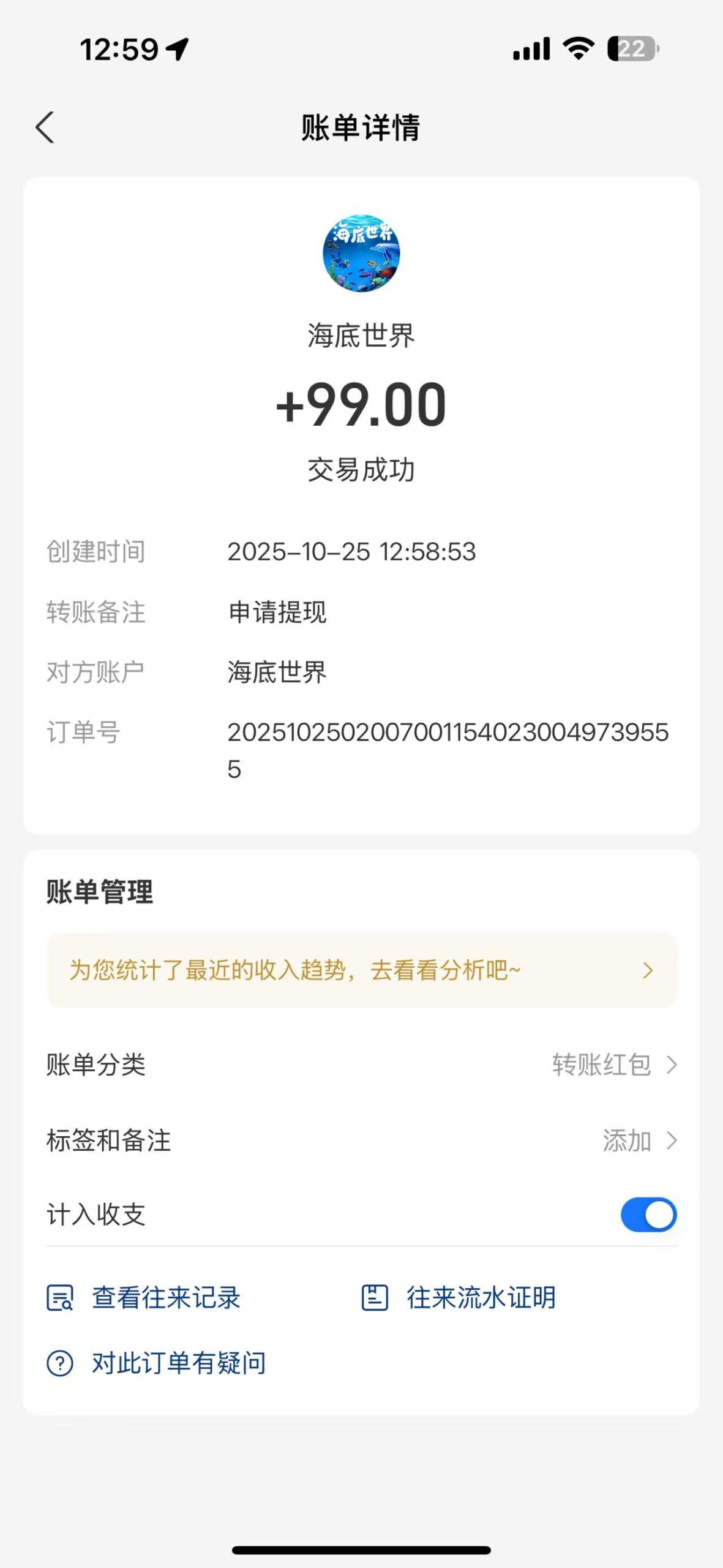 海底世界预热,25号上线首码零撸,有兴趣对接提前出码还有扶持拉满-汇一线首码网
