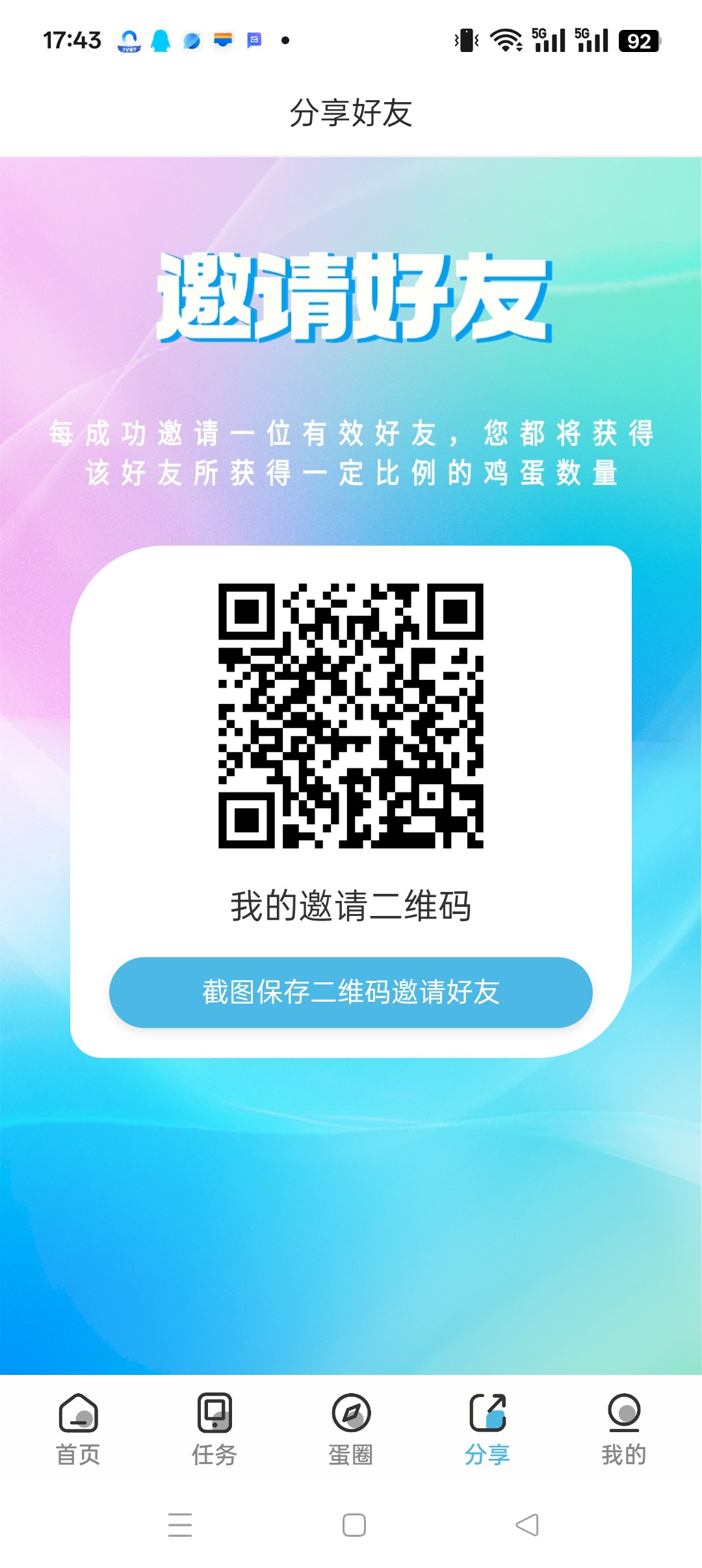 8f061297d420251025052654