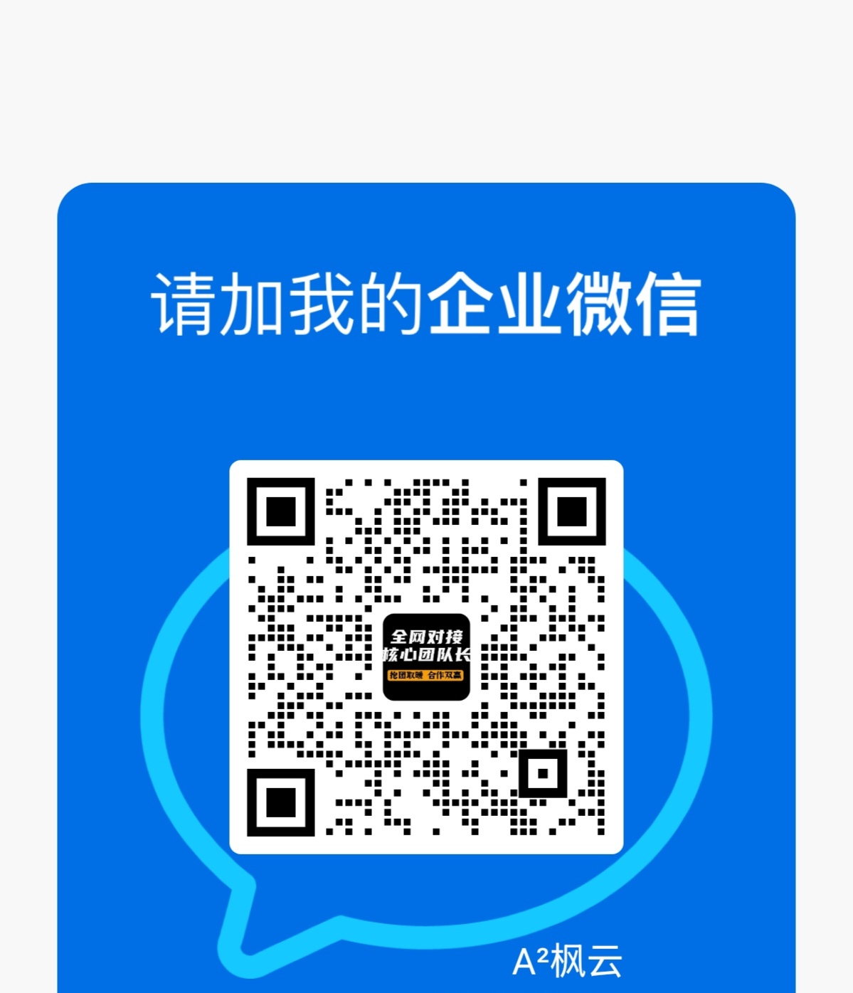 901a32903b20251023162037