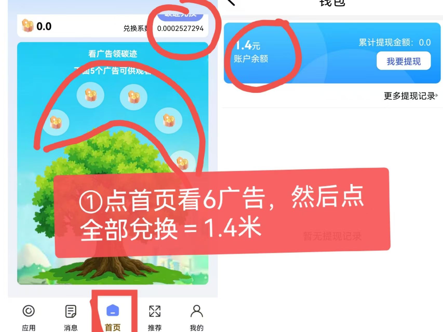 908609e43120251016212942