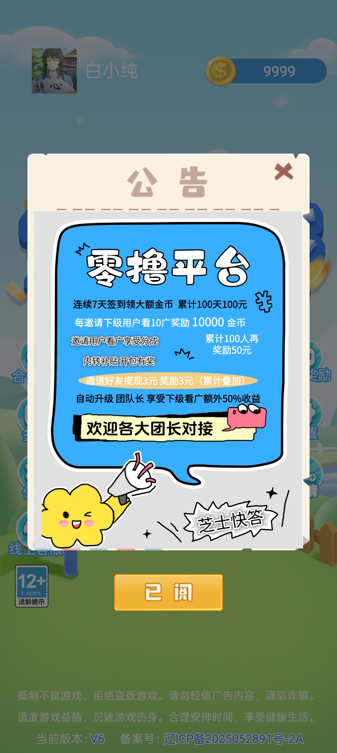 926d95f50d20251008082810