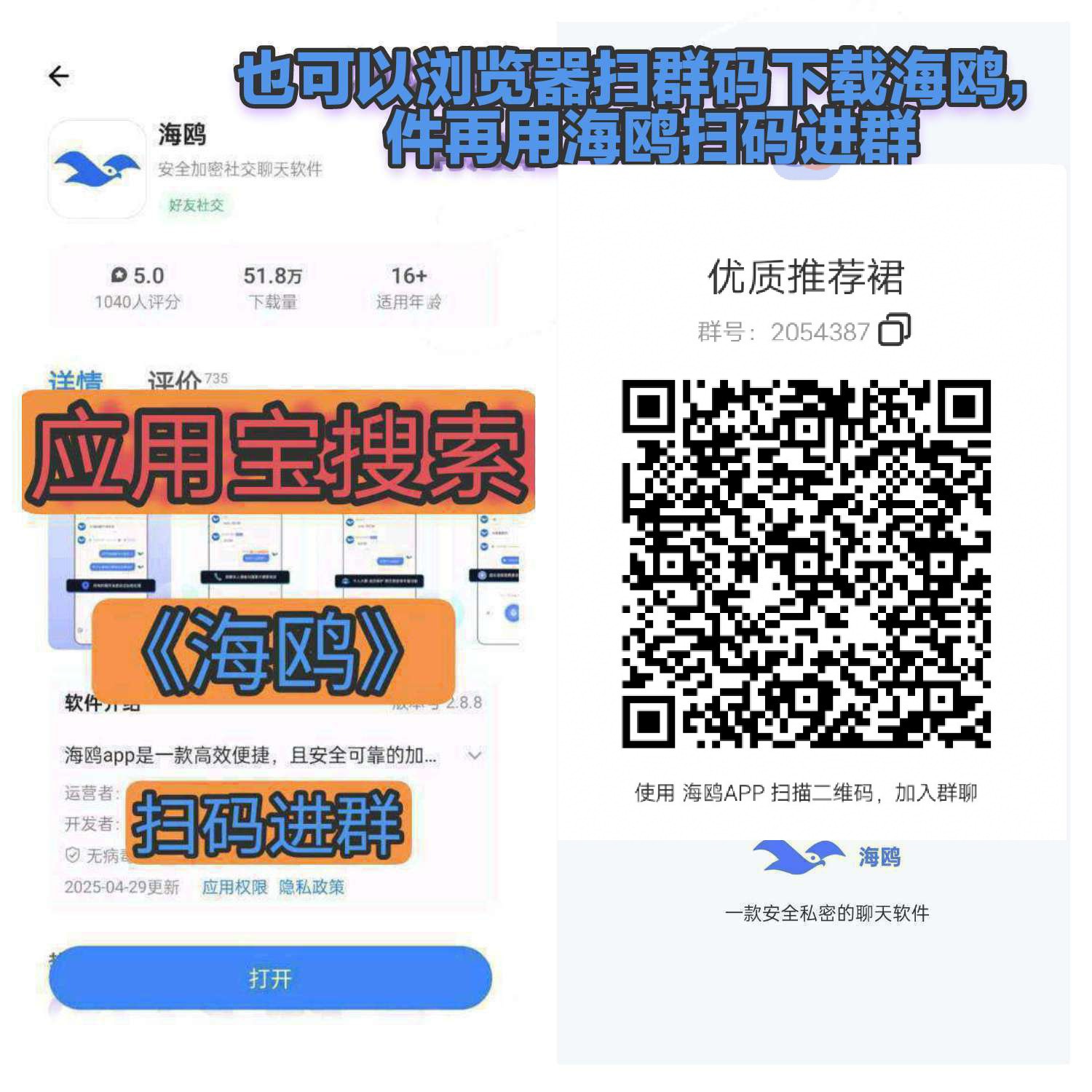 933eec4f4220251025052707