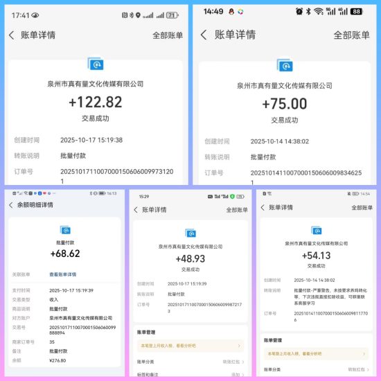 天启路单条广告最高4.7元，0撸良心广告赚钱平台。-汇一线首码网