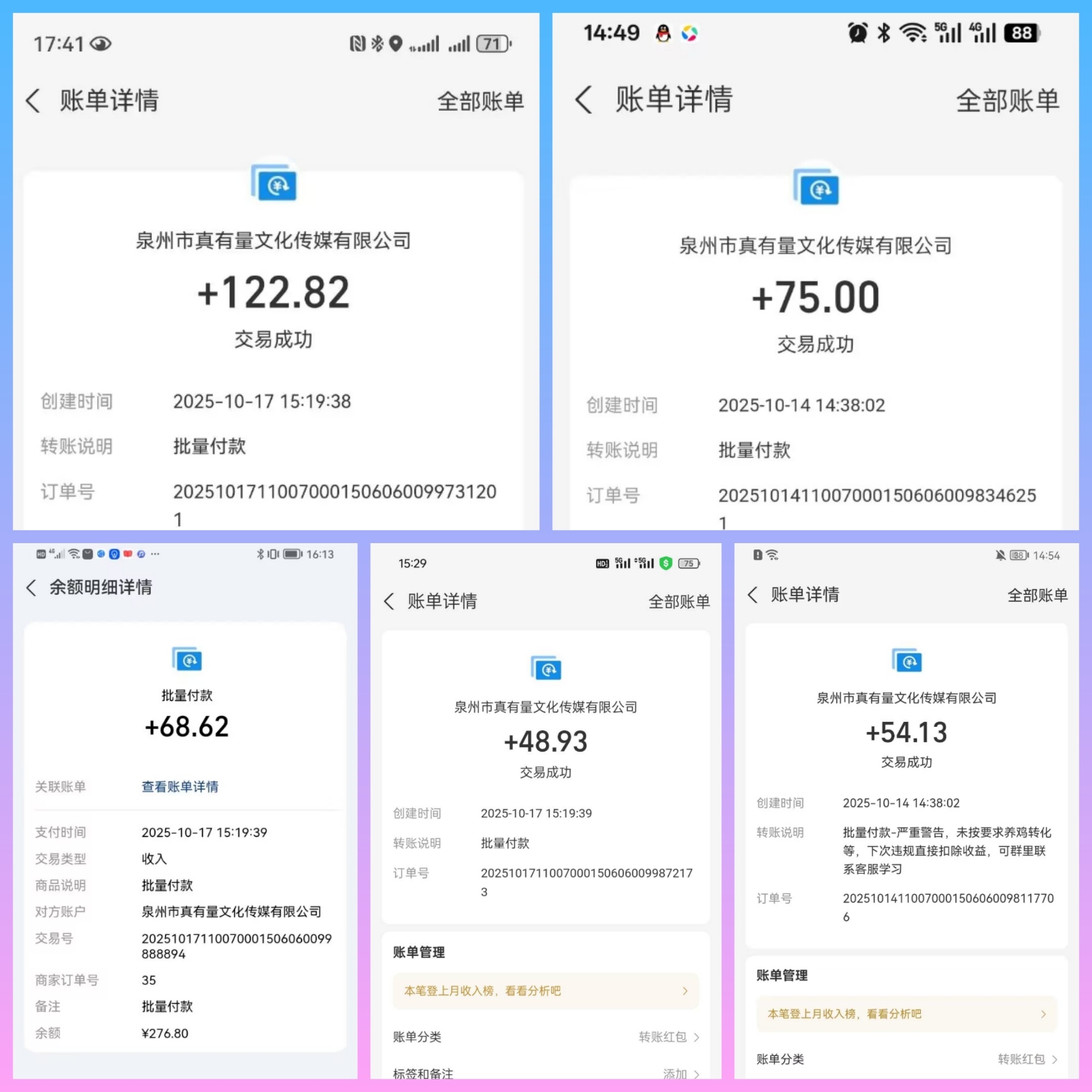 天启路単条广告**4.7圆，0撸良心广告合规收益来源平/台。-汇一线首码网