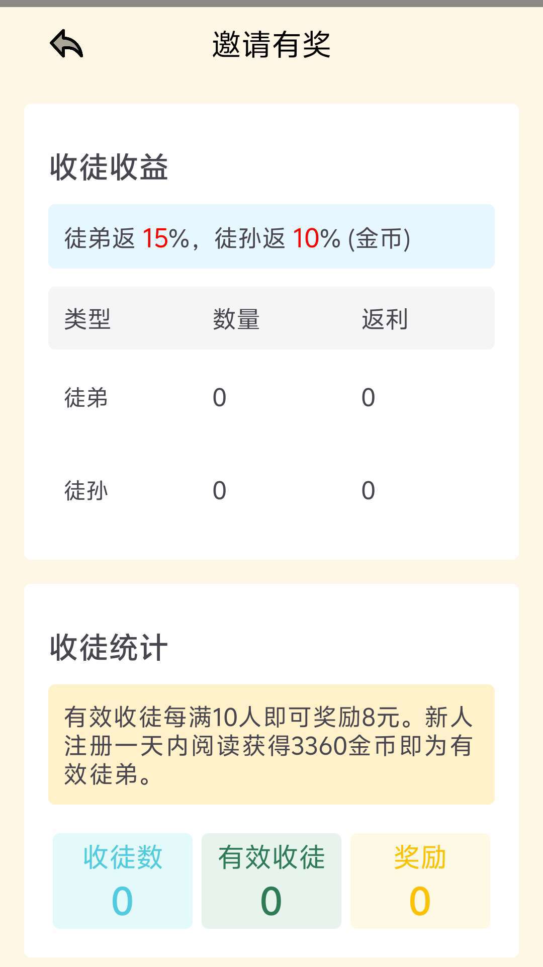 93b726dcea20251009175507