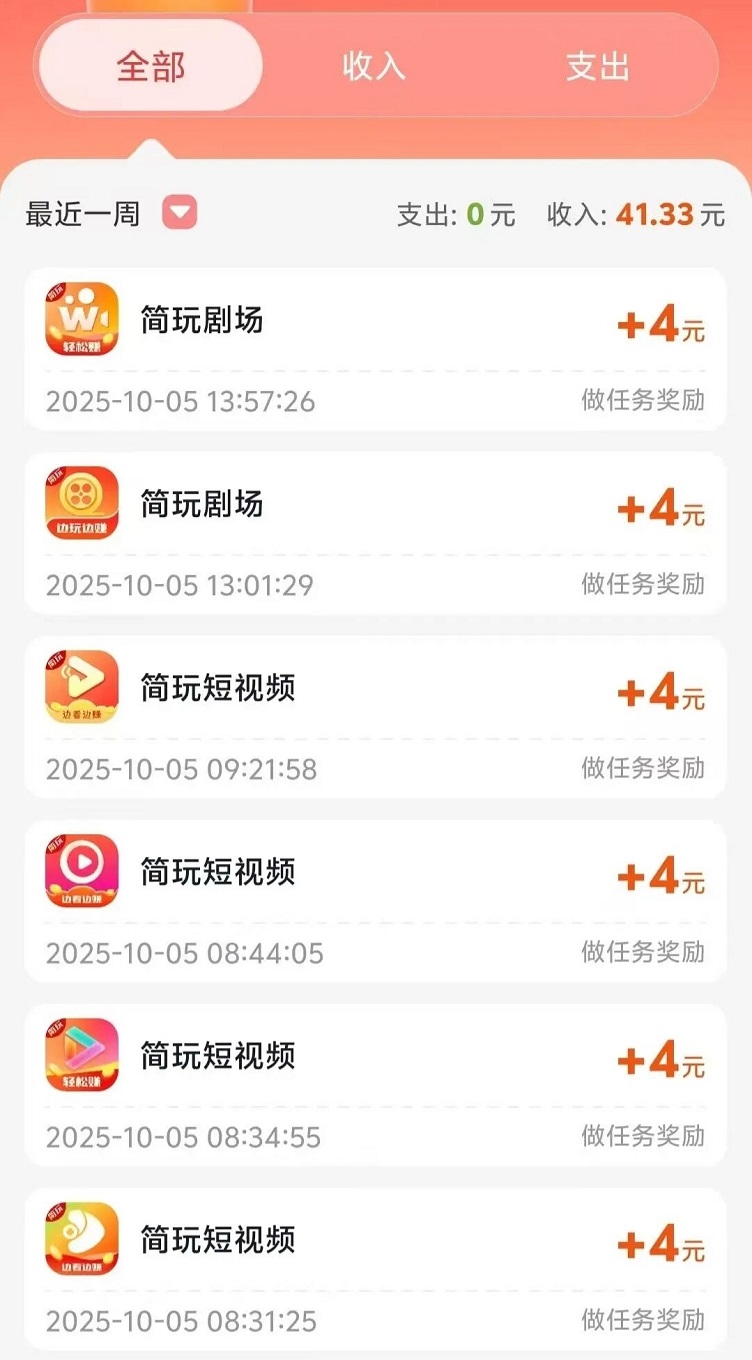 93ce99000420251031181008