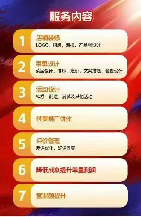 95302454ac20251030011100