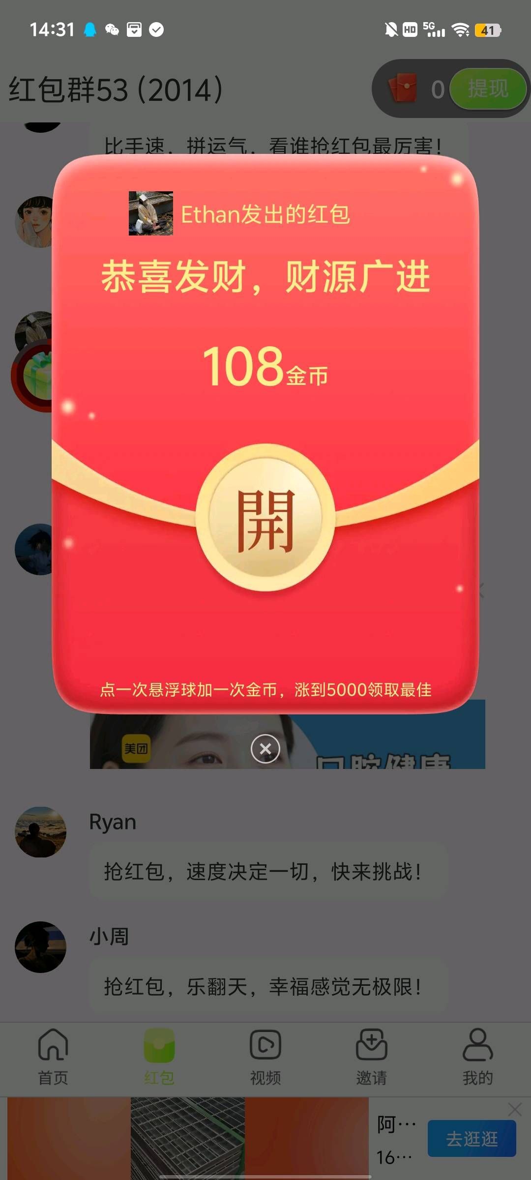 95569f926f20251022161456