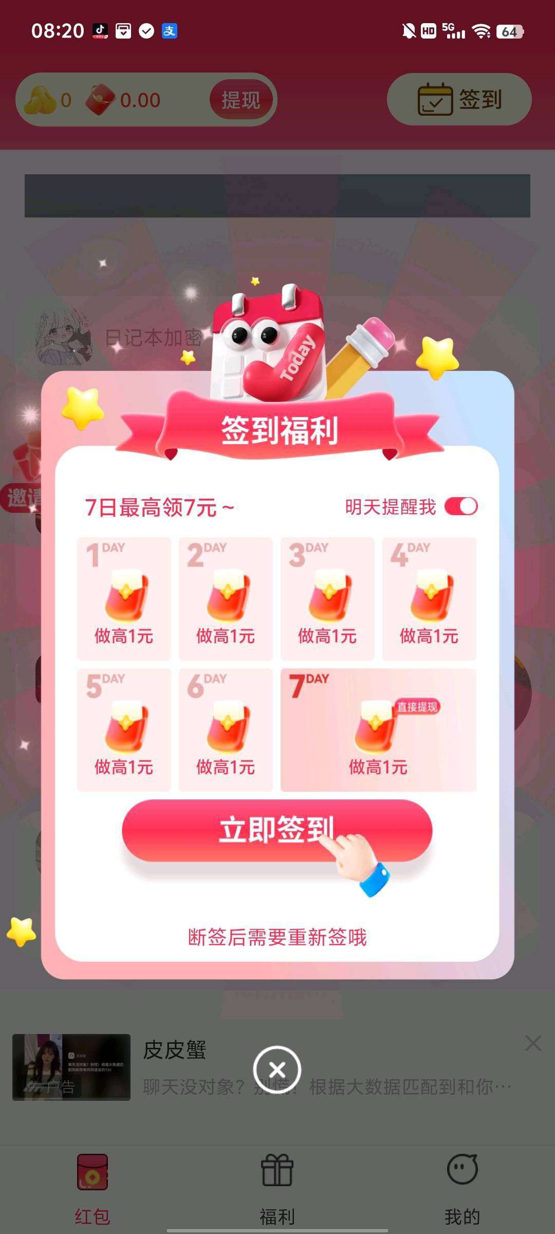 95c603cdbd20251017124301