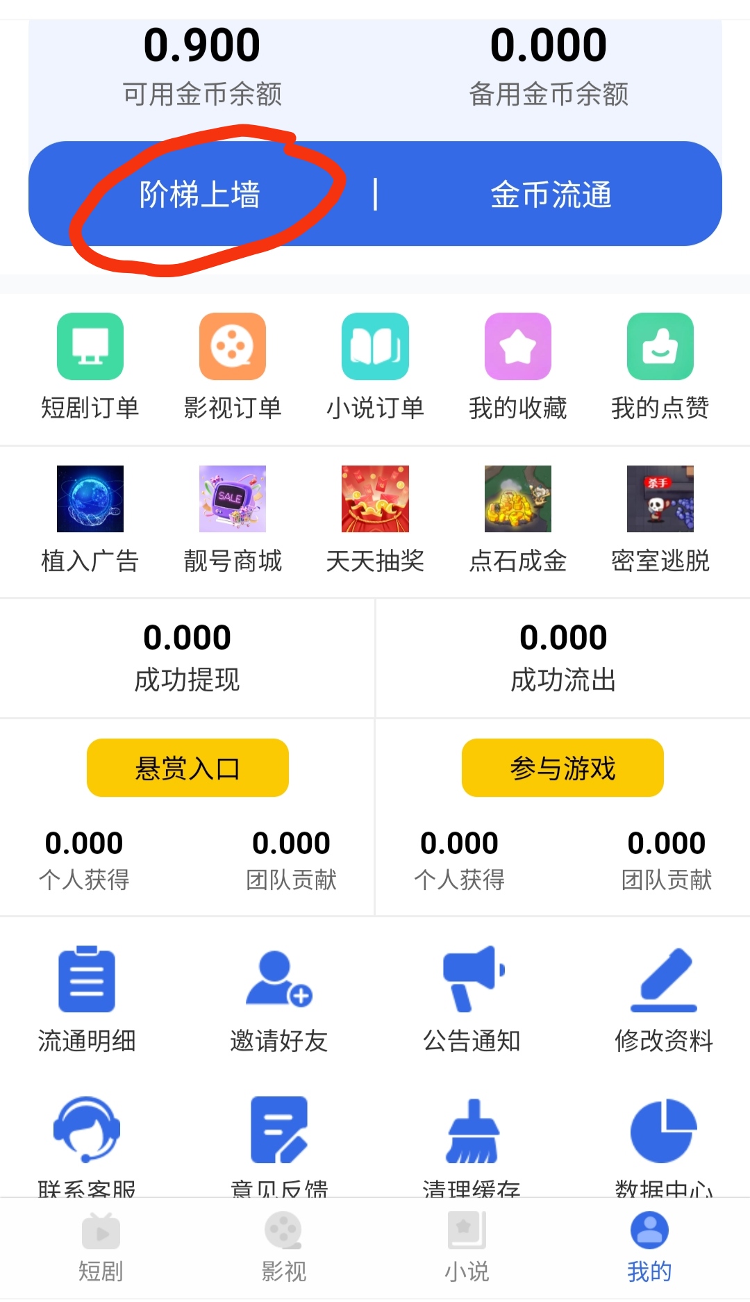 恒基剧场零撸，爬墙模式，可直接提-汇一线首码网