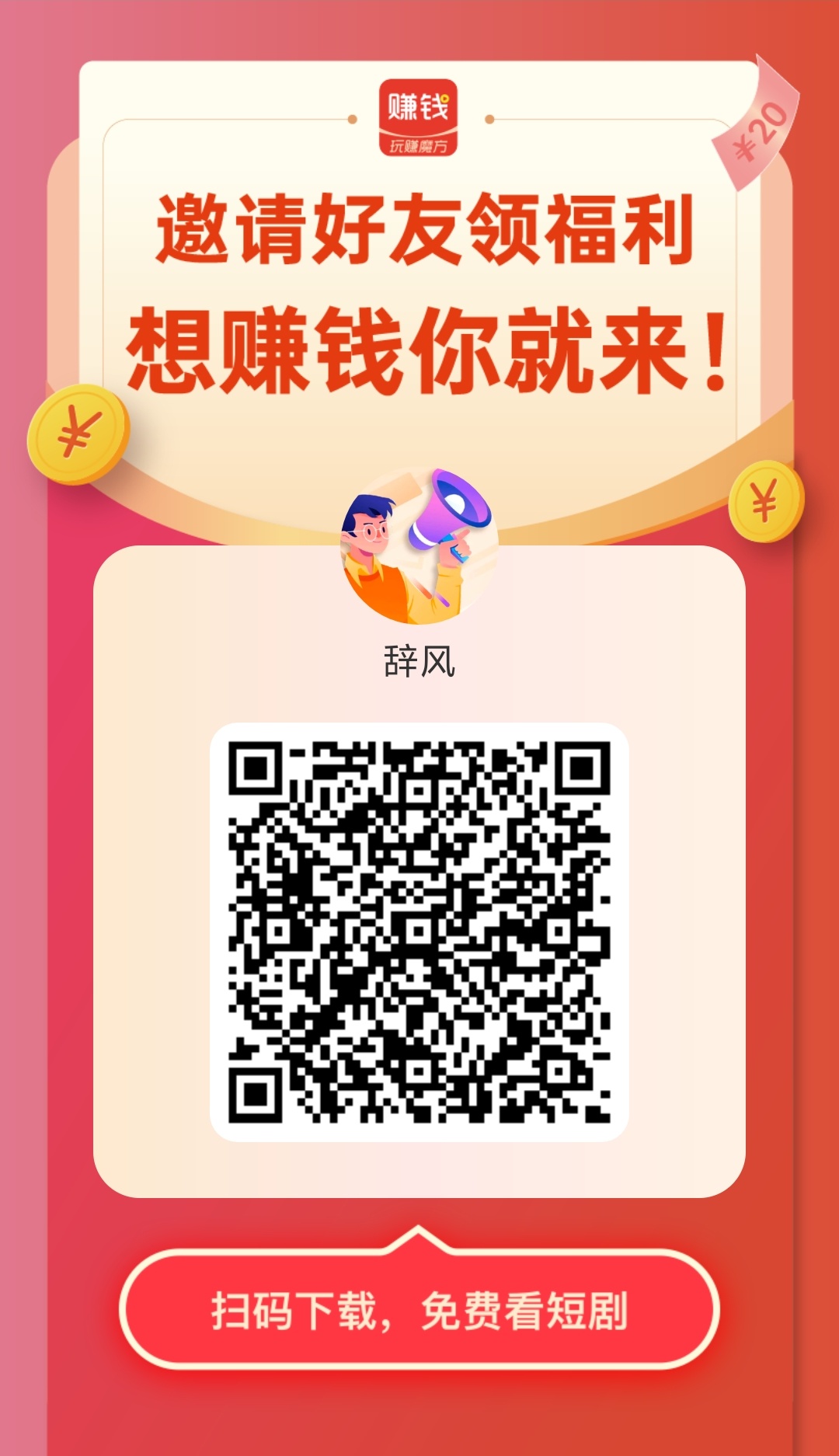 973b41625c20251021235652