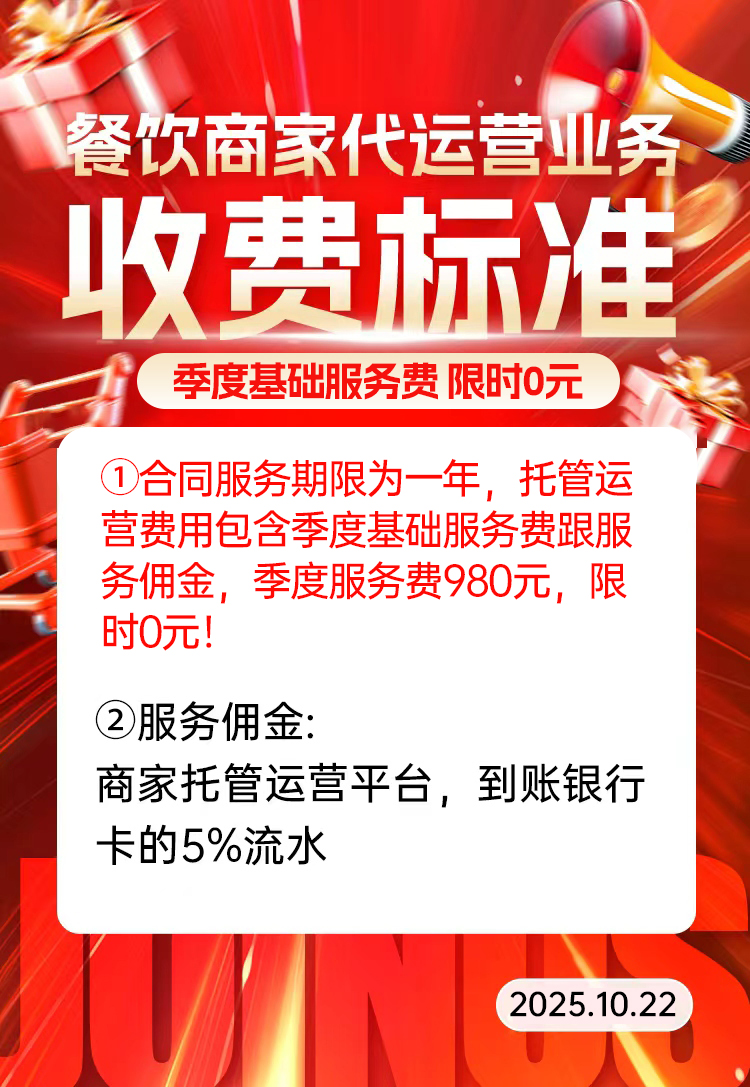 978054764c20251030011203